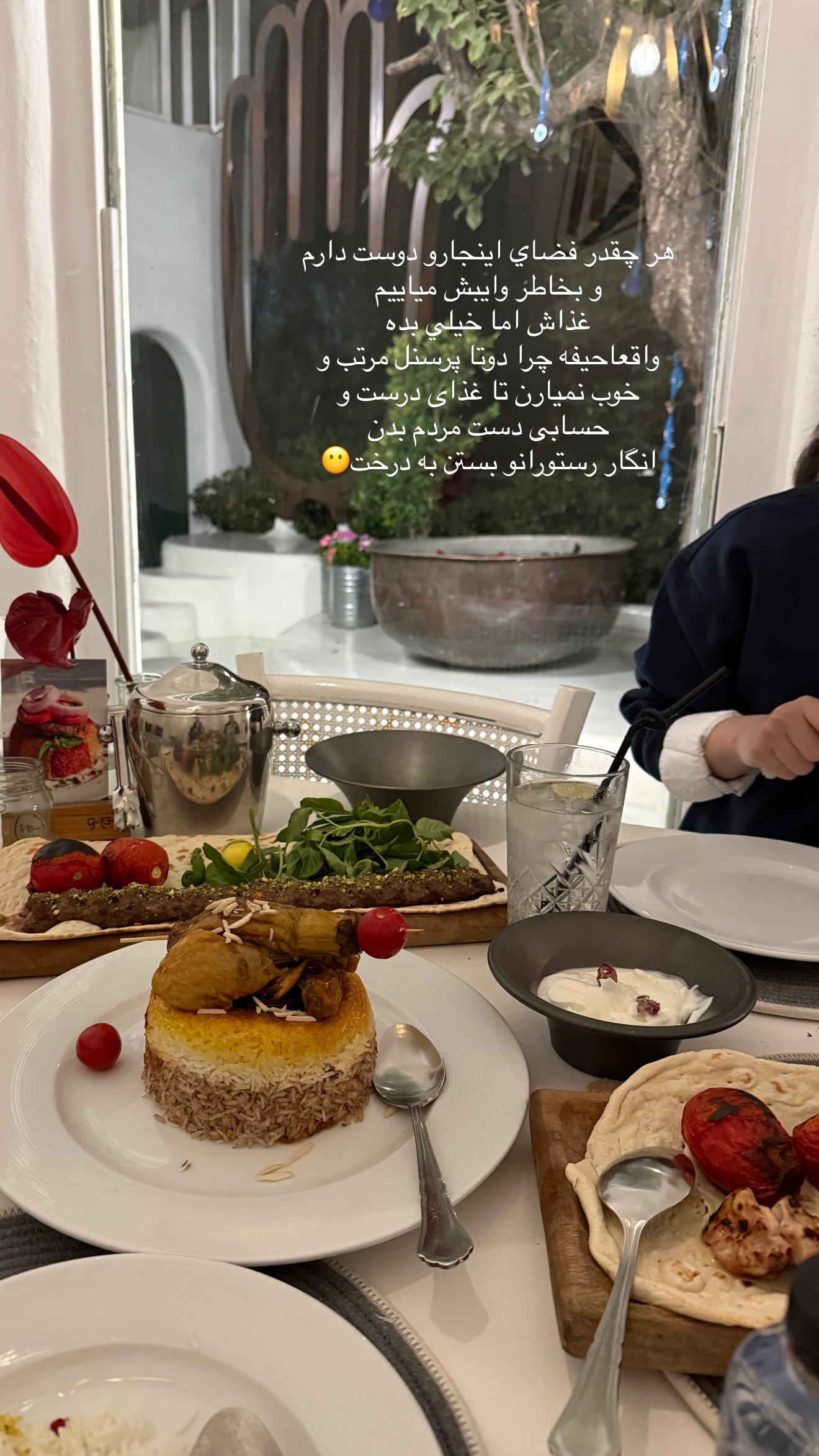  جدید ترین استوری اینستاگرام شکیبا لطفی