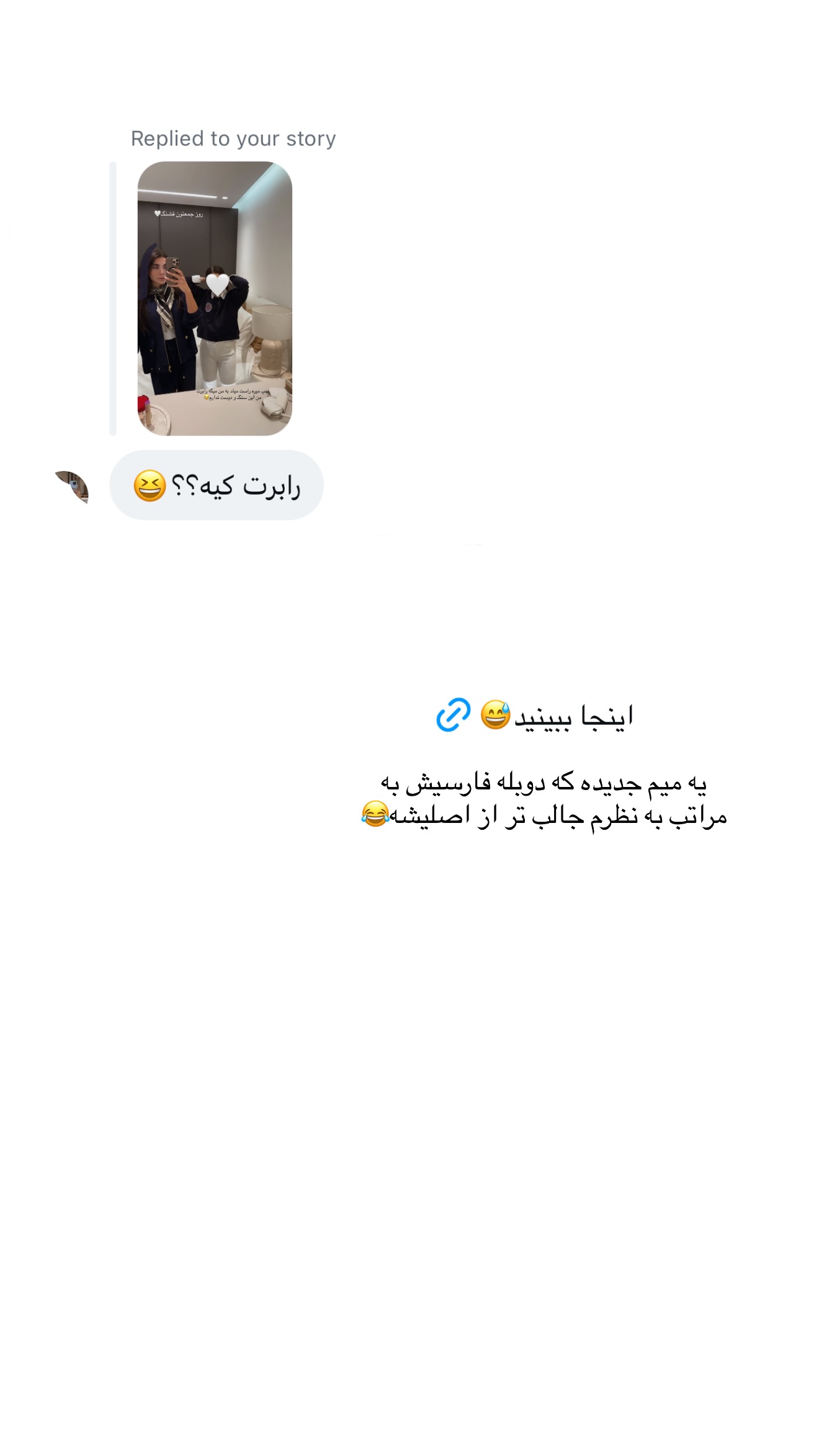  جدید ترین استوری اینستاگرام شکیبا لطفی