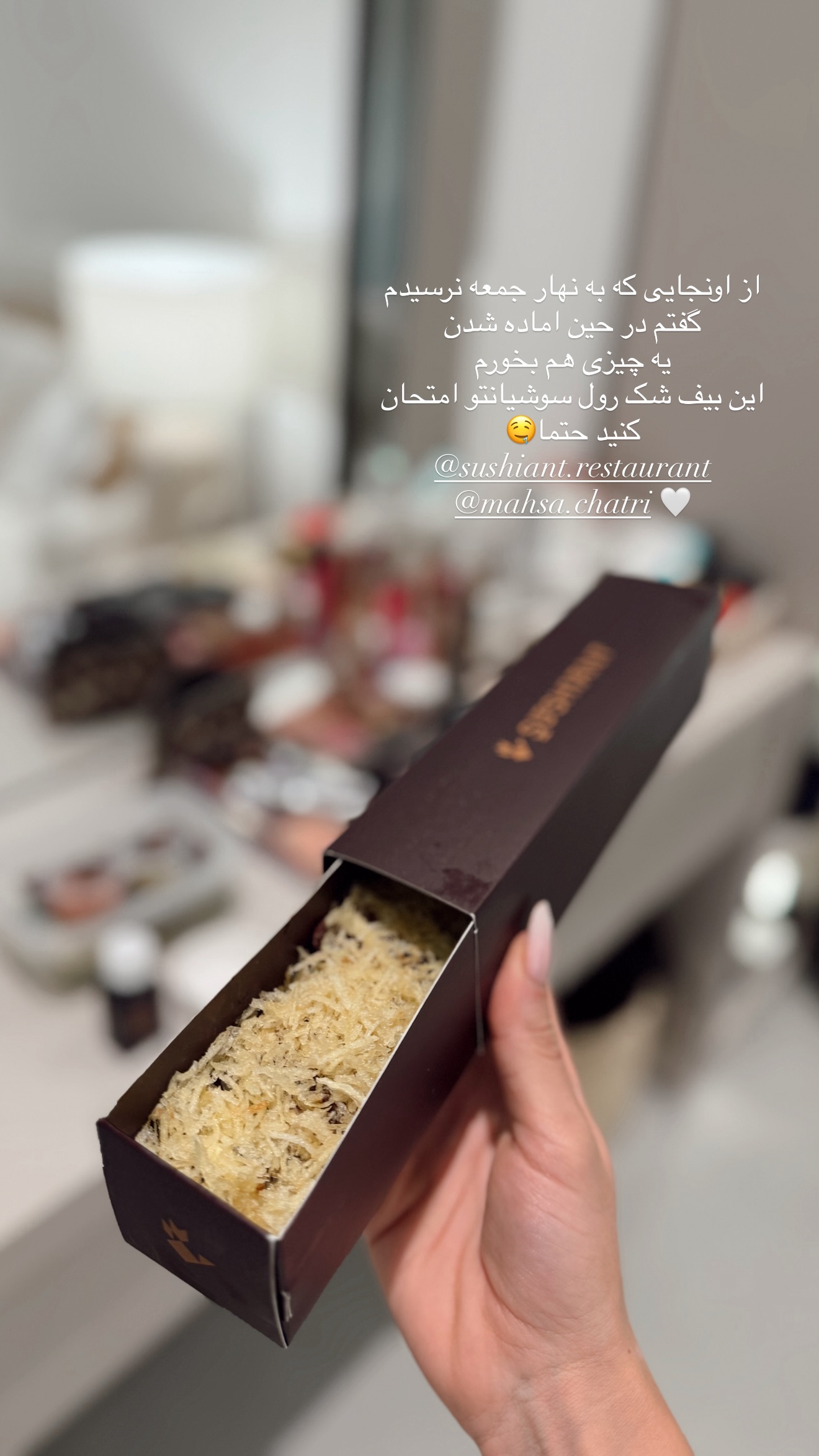  جدید ترین استوری اینستاگرام شکیبا لطفی