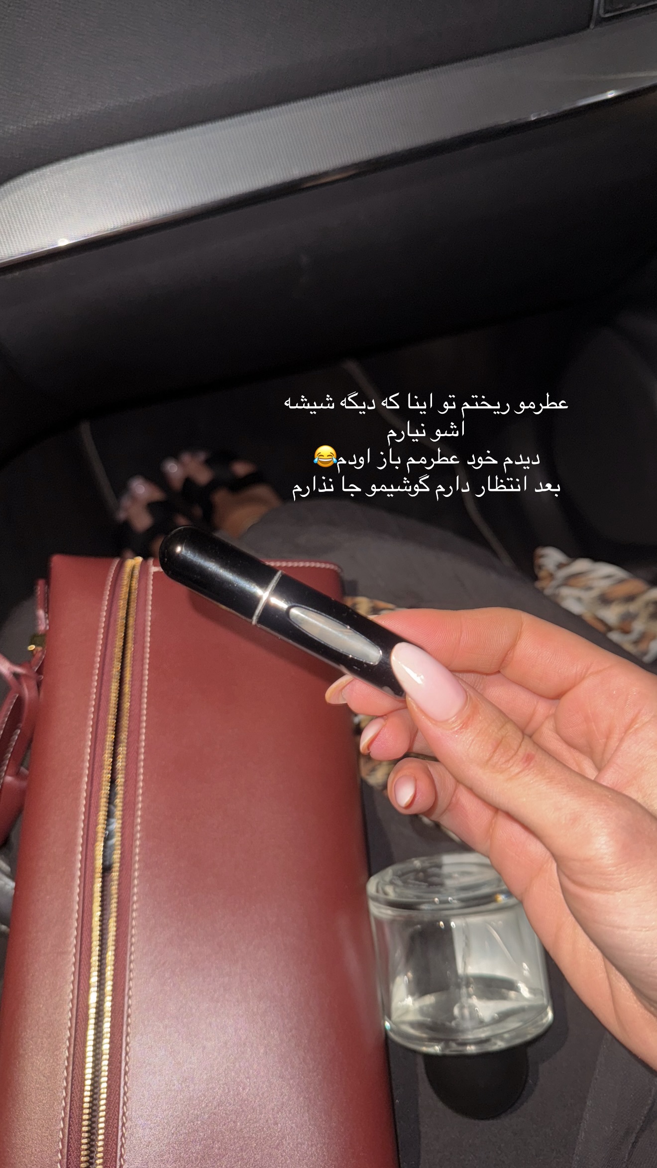  جدید ترین استوری اینستاگرام شکیبا لطفی