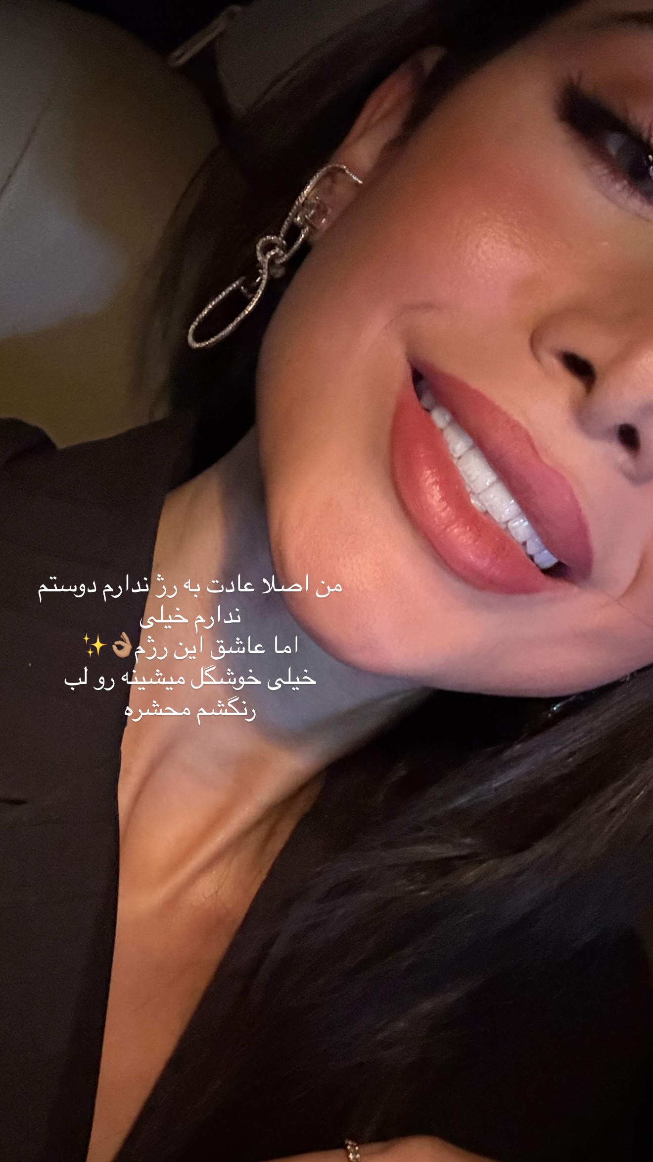  جدید ترین استوری اینستاگرام شکیبا لطفی