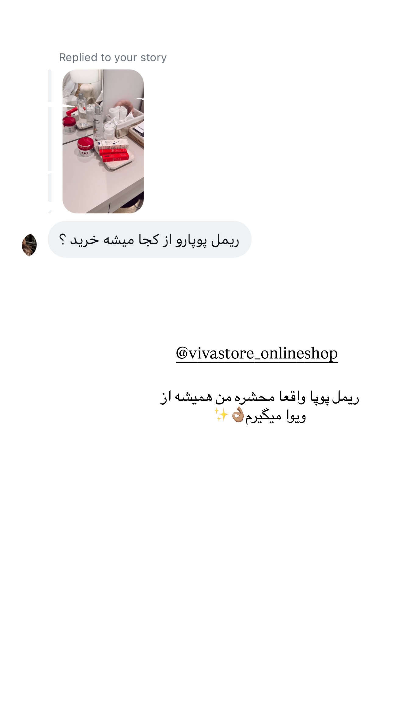  جدید ترین استوری اینستاگرام شکیبا لطفی
