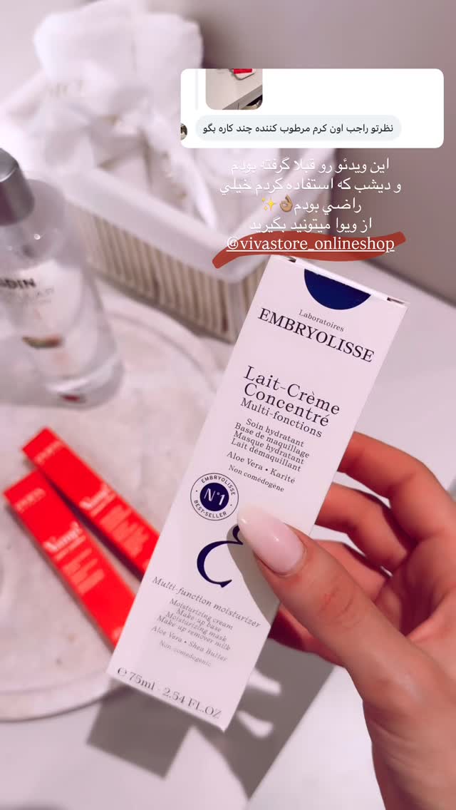  جدید ترین استوری اینستاگرام شکیبا لطفی