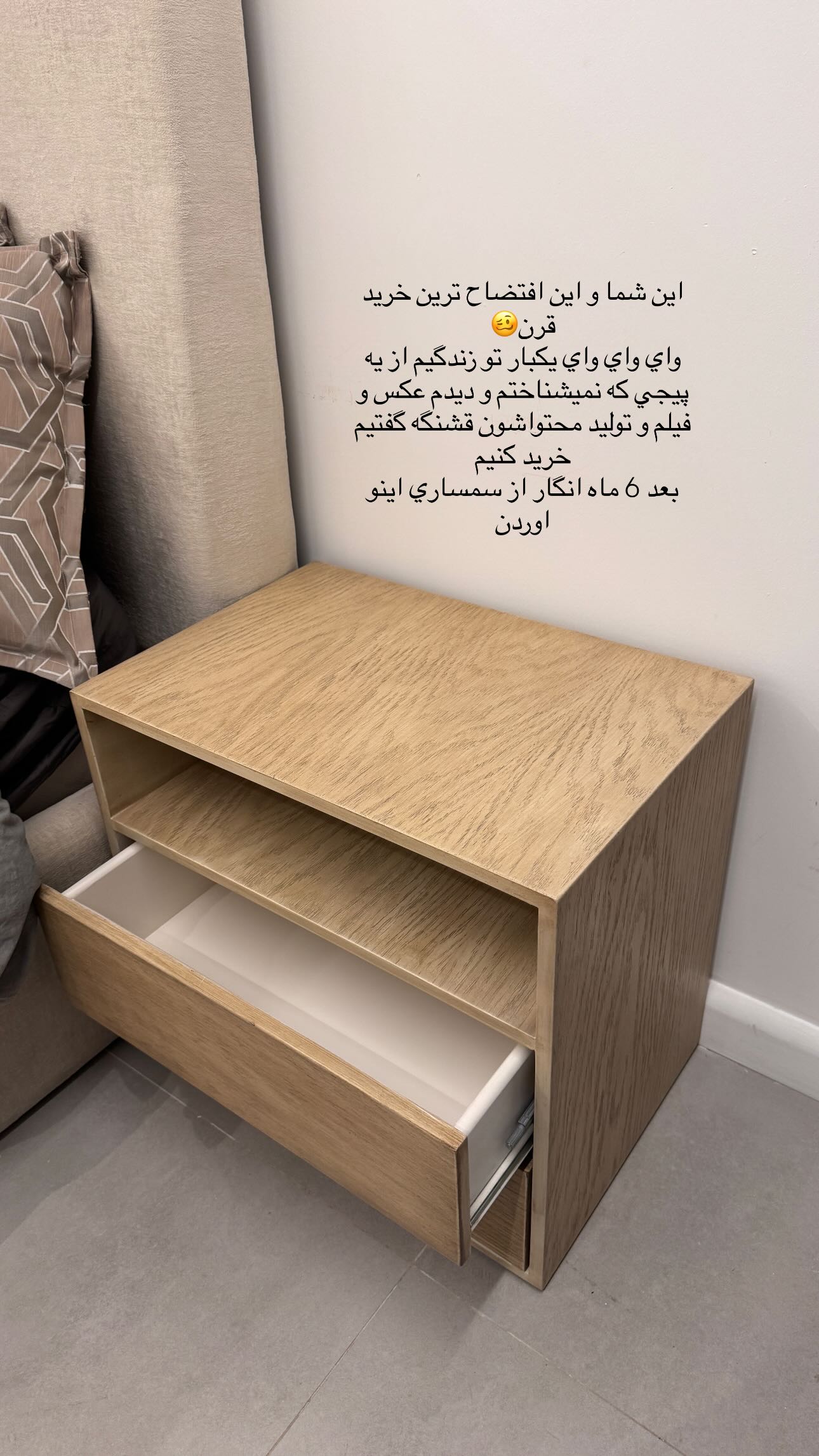  جدید ترین استوری اینستاگرام شکیبا لطفی
