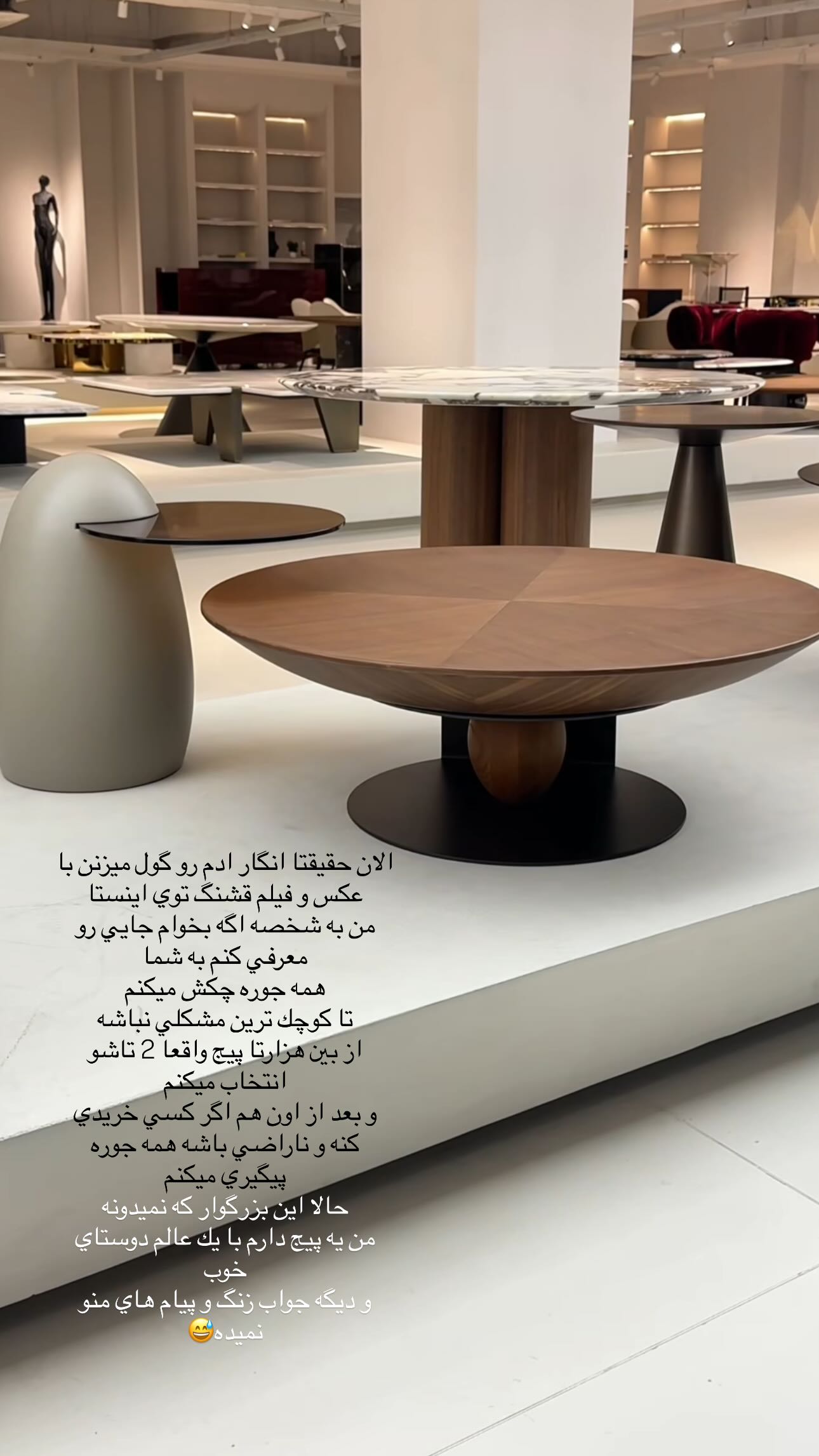  جدید ترین استوری اینستاگرام شکیبا لطفی
