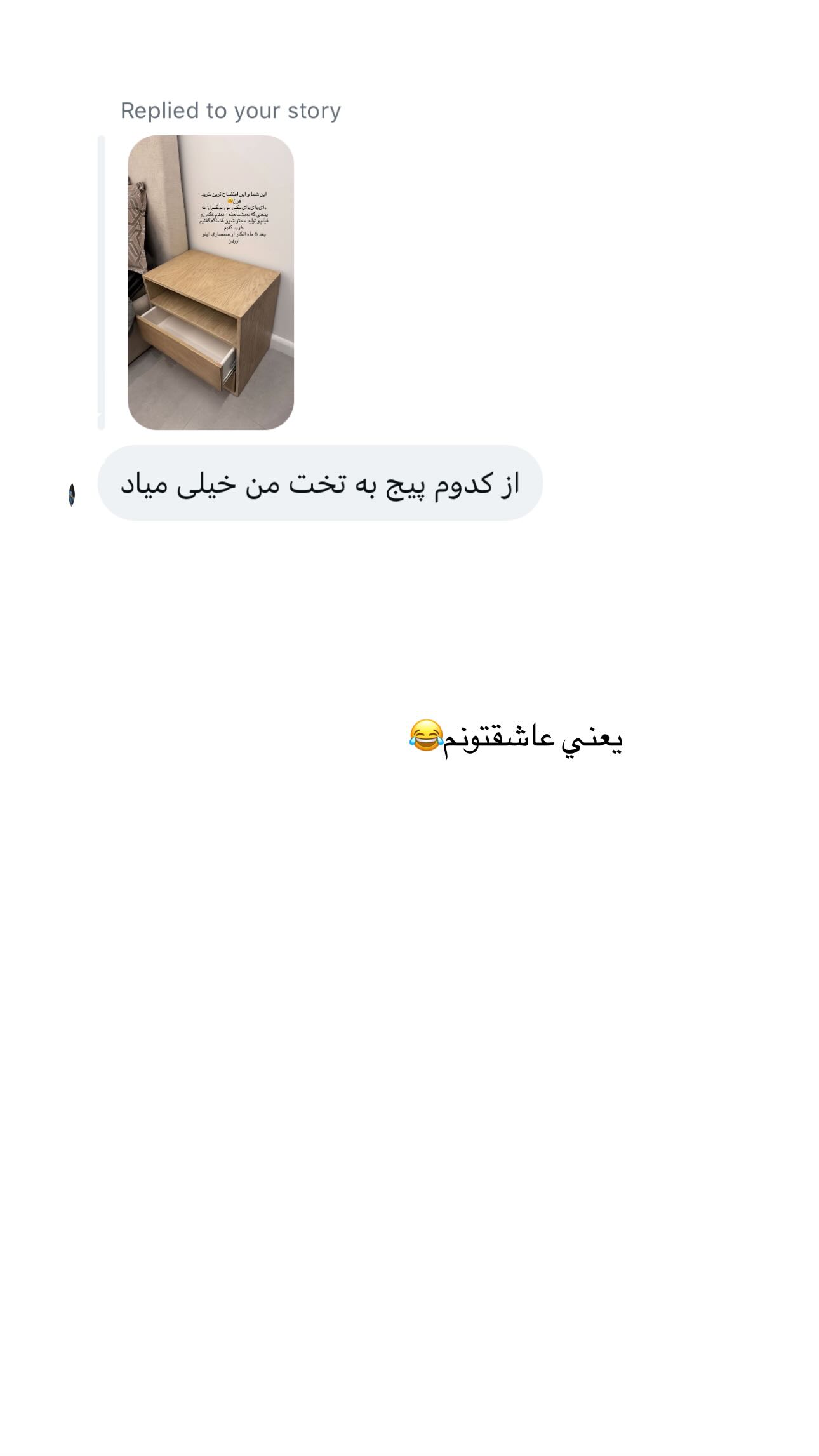  جدید ترین استوری اینستاگرام شکیبا لطفی