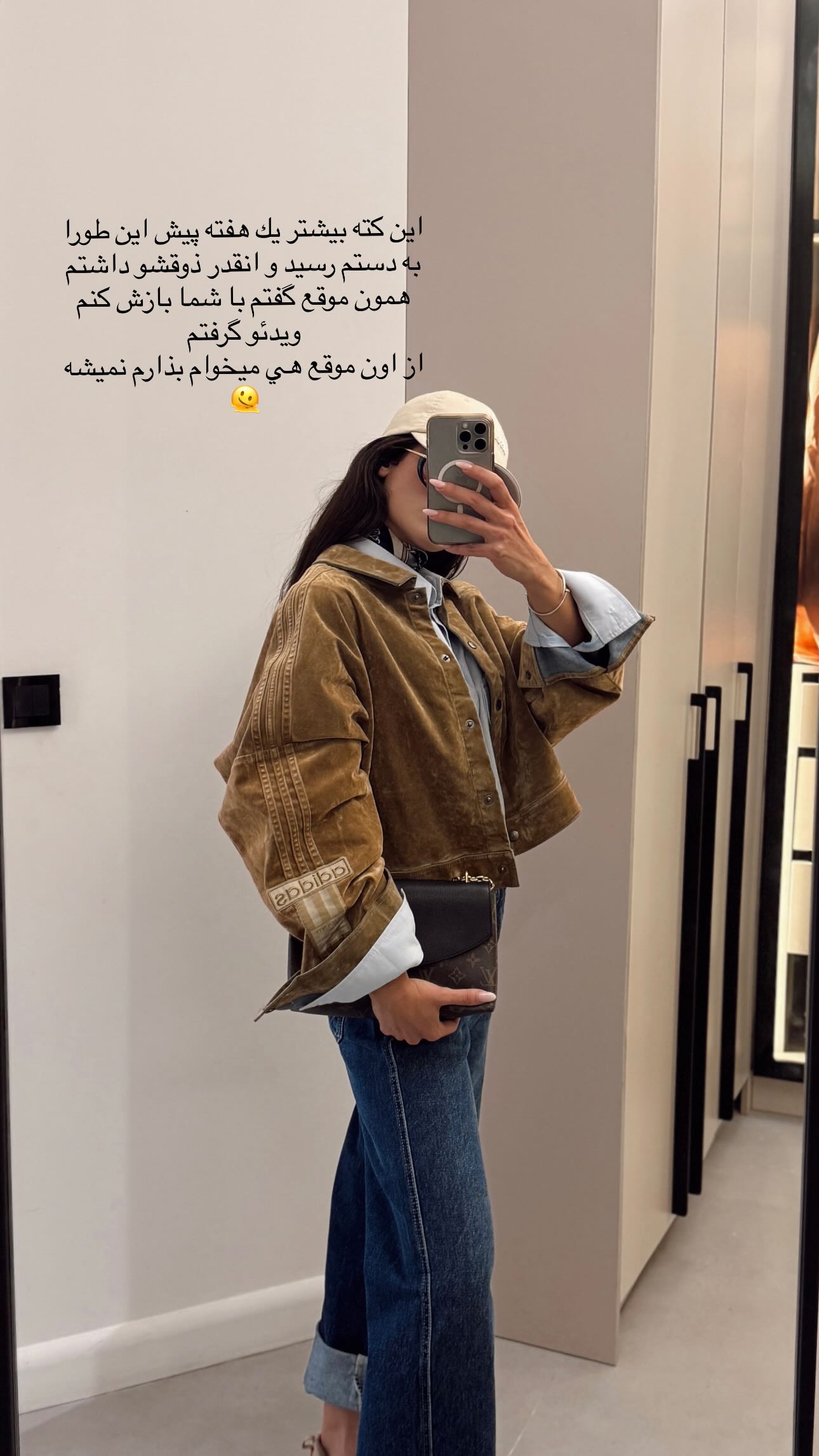  جدید ترین استوری اینستاگرام شکیبا لطفی