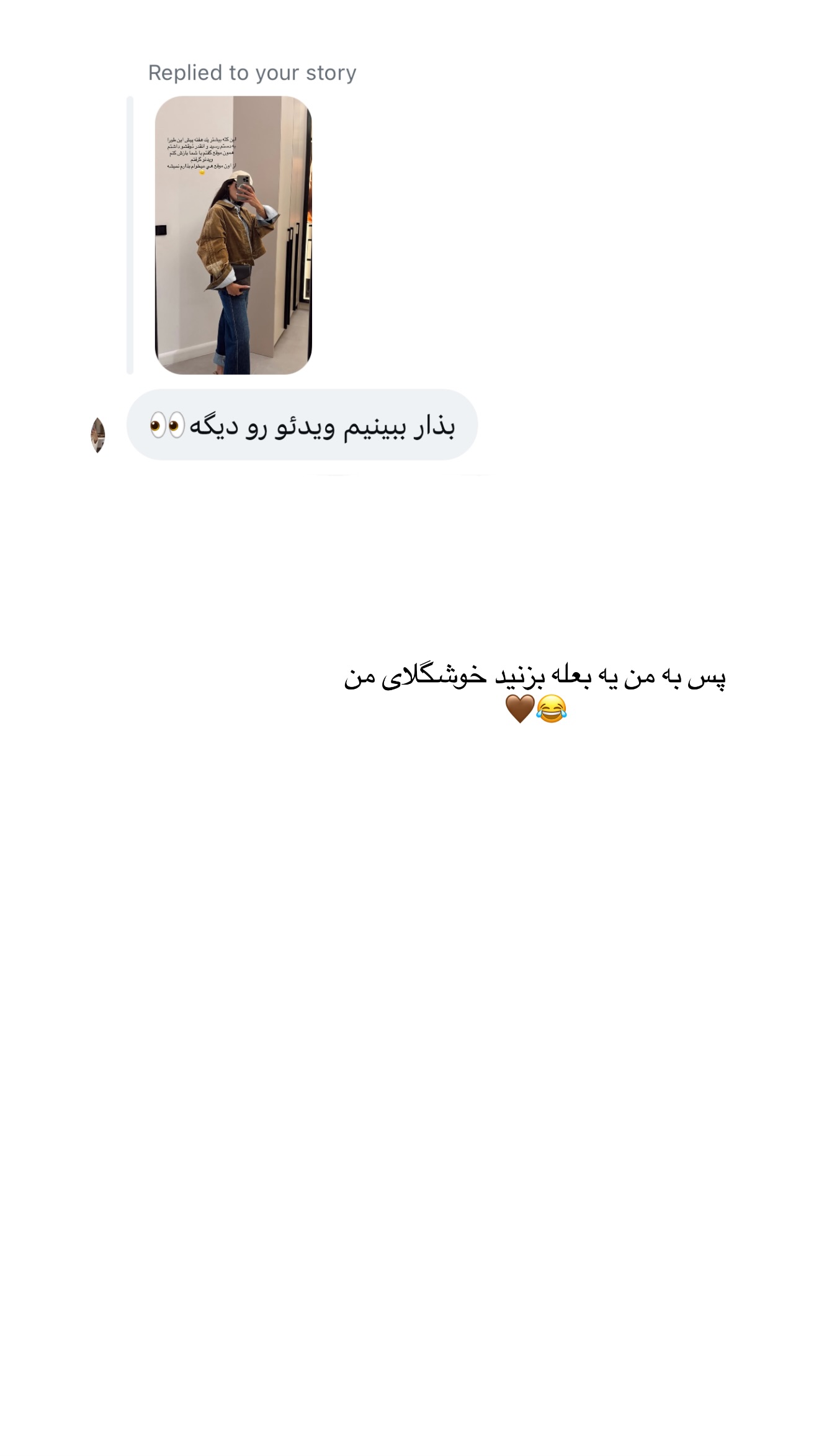  جدید ترین استوری اینستاگرام شکیبا لطفی