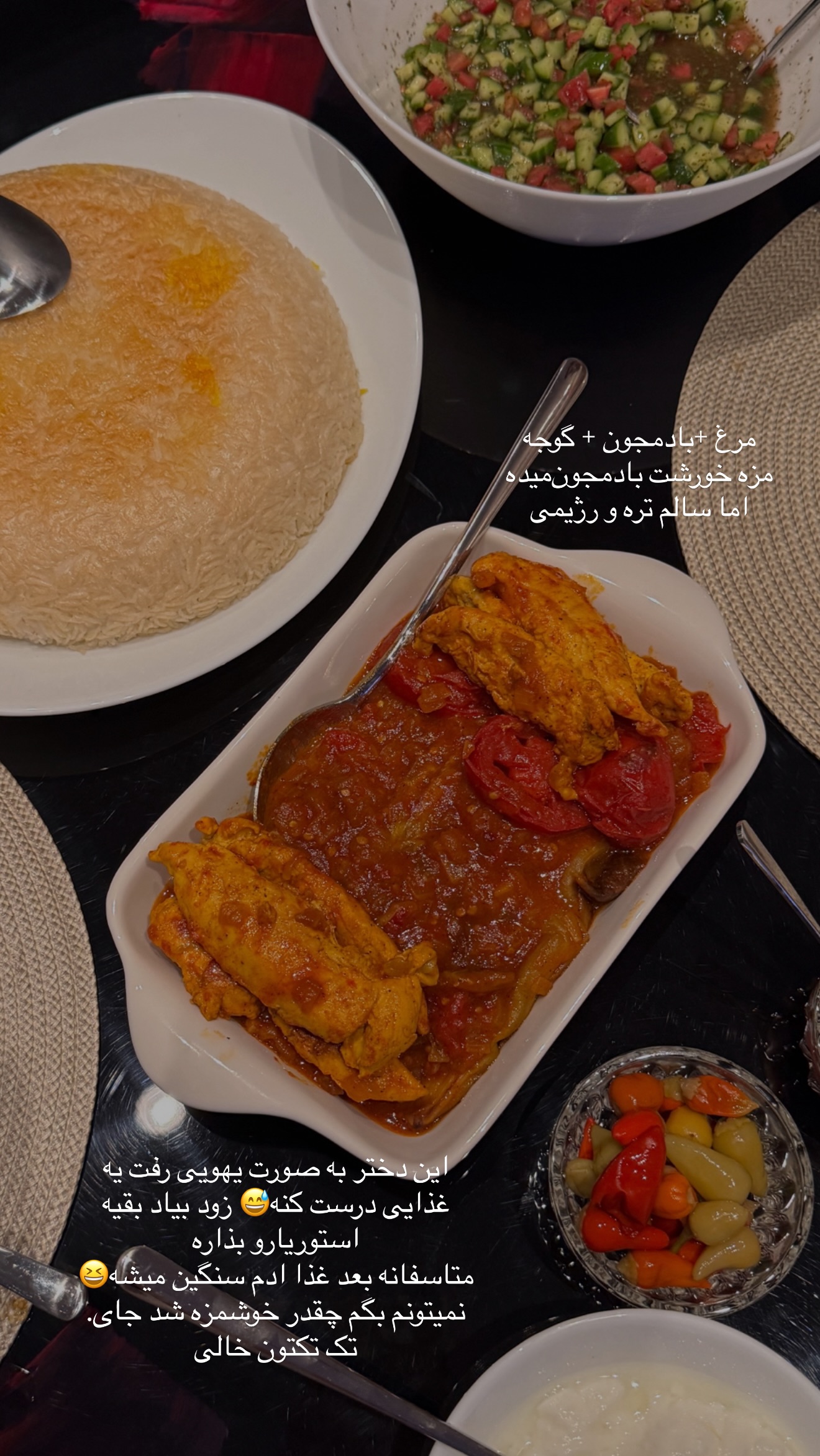  جدید ترین استوری اینستاگرام شکیبا لطفی