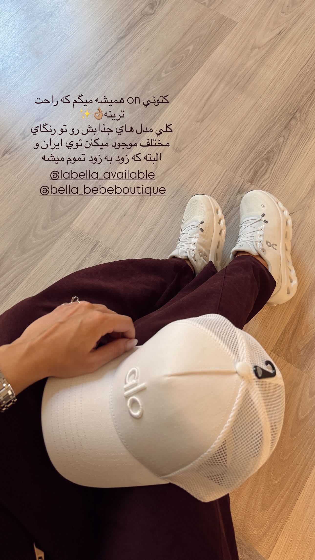  جدید ترین استوری اینستاگرام شکیبا لطفی