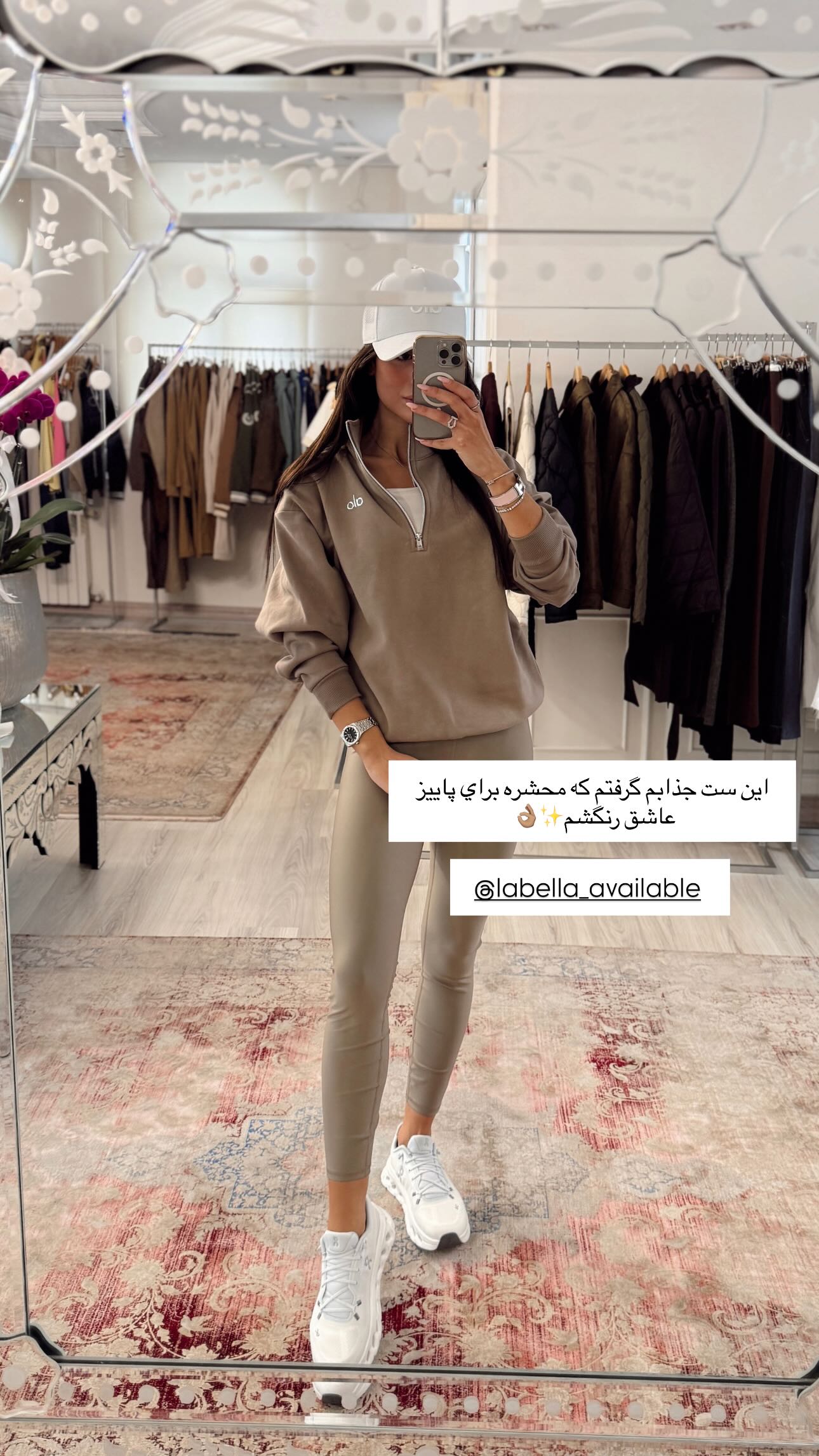  جدید ترین استوری اینستاگرام شکیبا لطفی