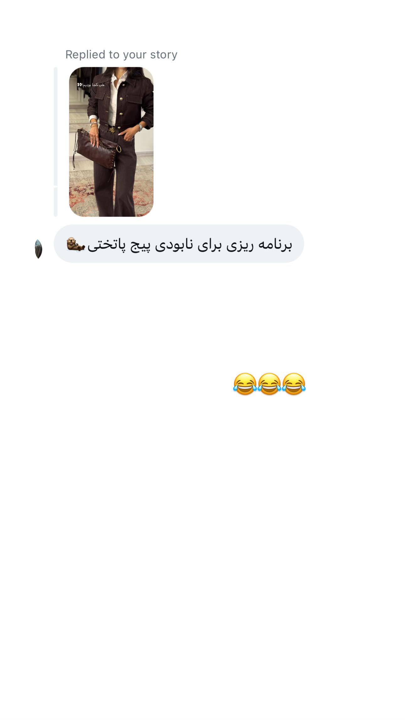  جدید ترین استوری اینستاگرام شکیبا لطفی
