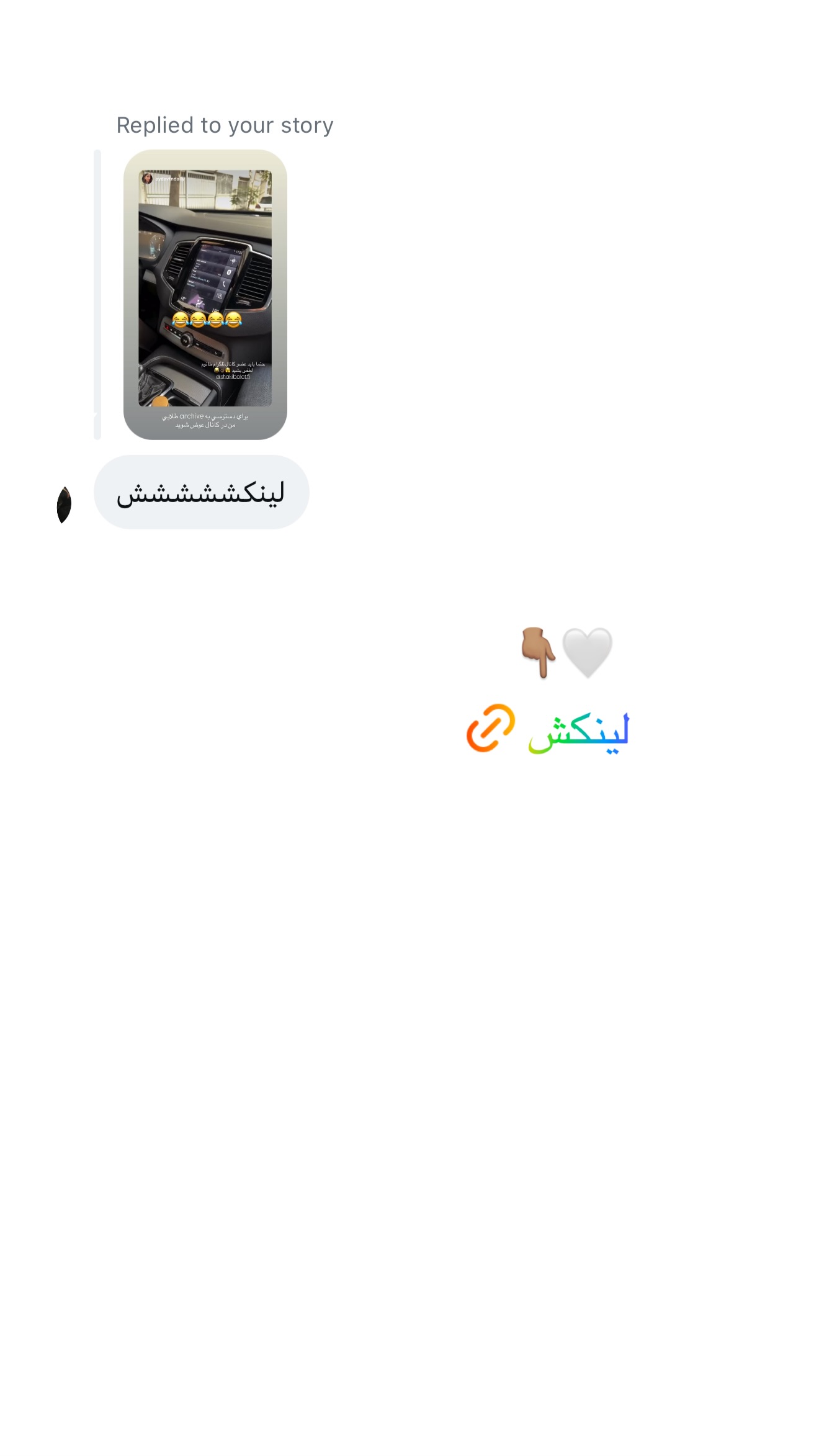  جدید ترین استوری اینستاگرام شکیبا لطفی