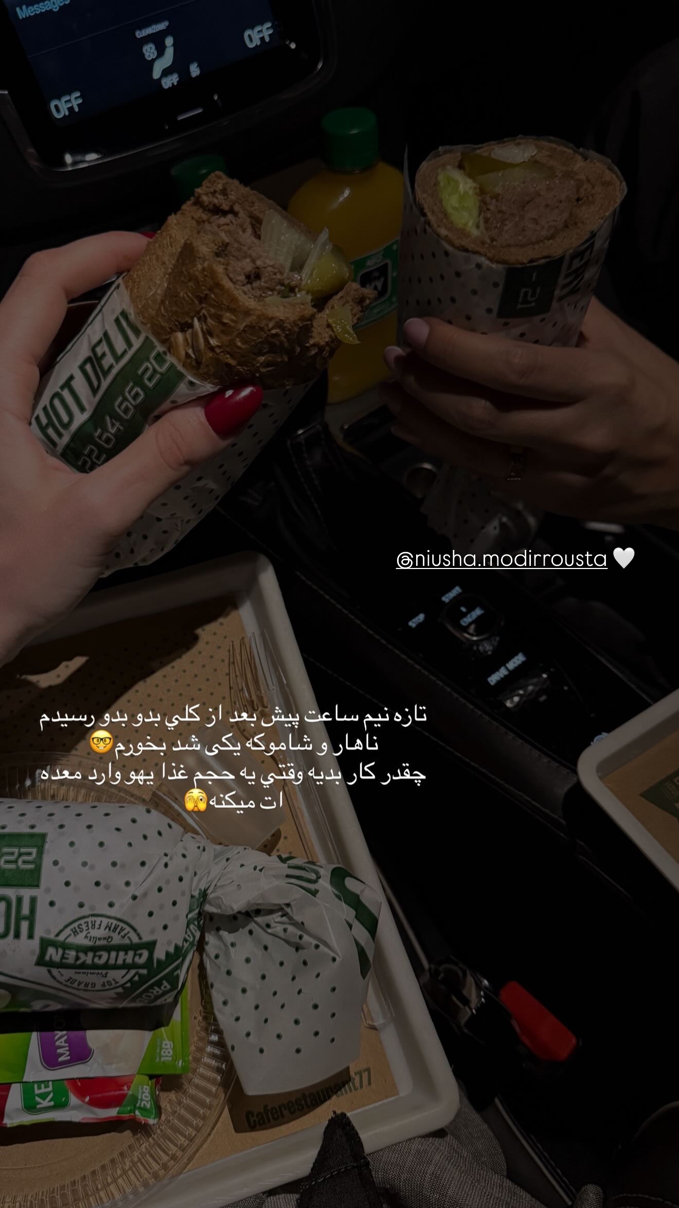  جدید ترین استوری اینستاگرام شکیبا لطفی