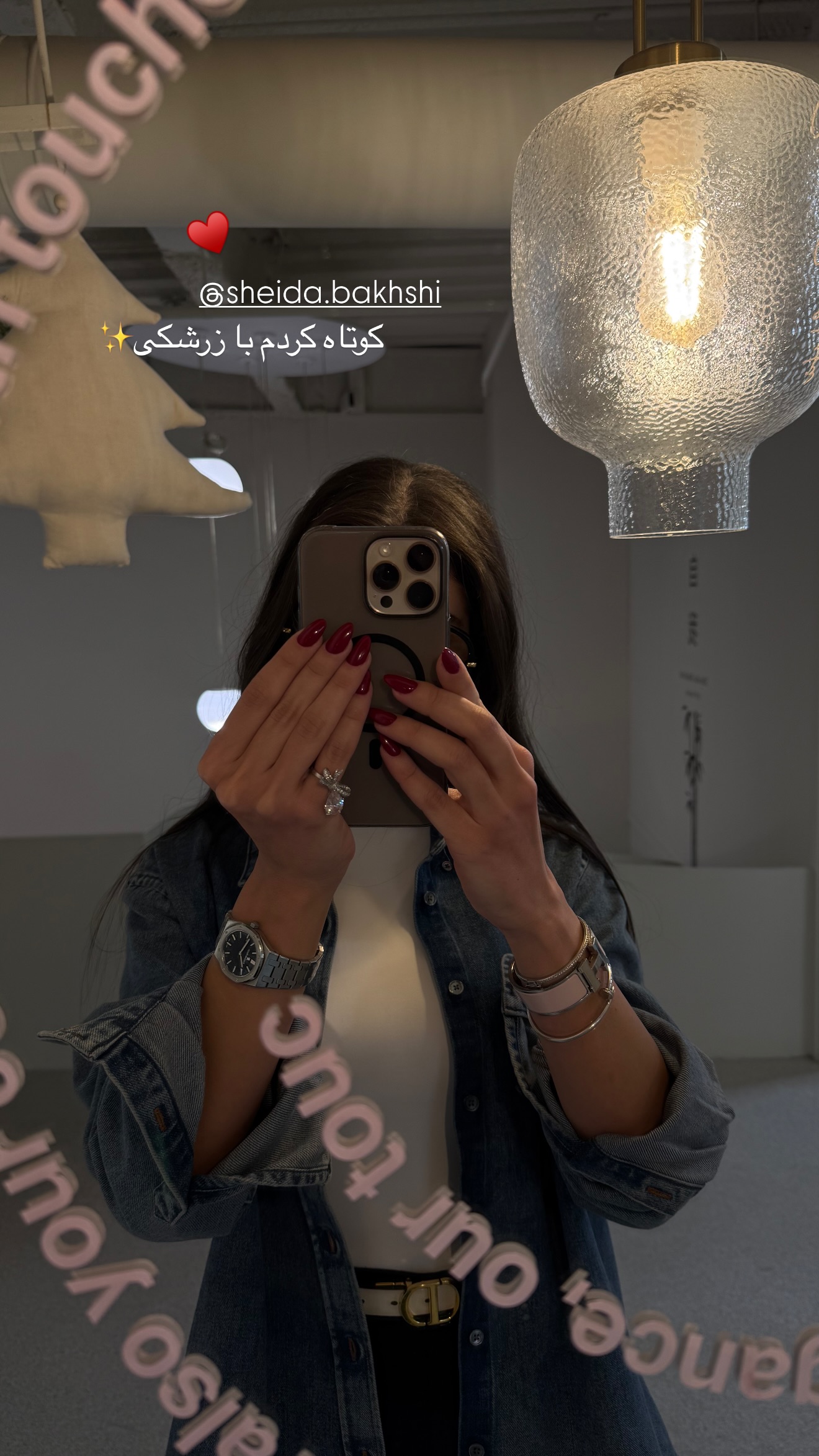  جدید ترین استوری اینستاگرام شکیبا لطفی