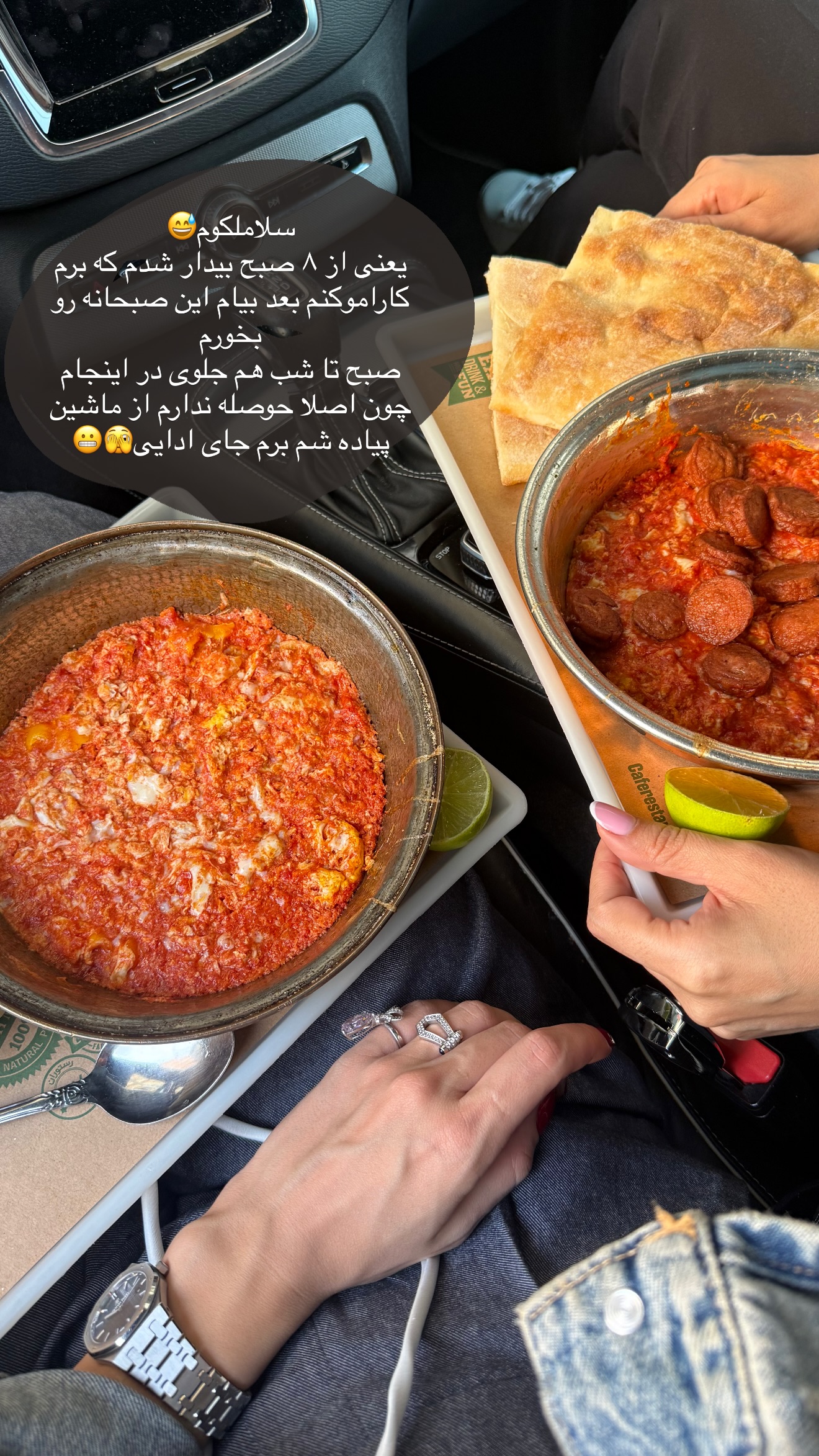  جدید ترین استوری اینستاگرام شکیبا لطفی