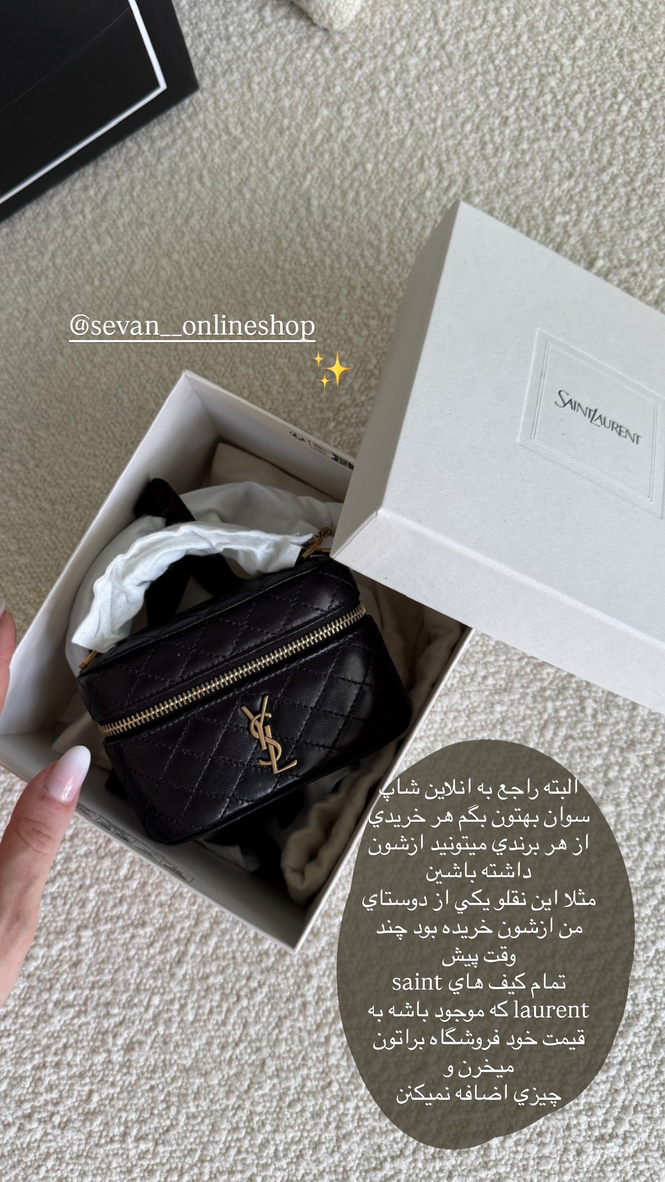  جدید ترین استوری اینستاگرام شکیبا لطفی