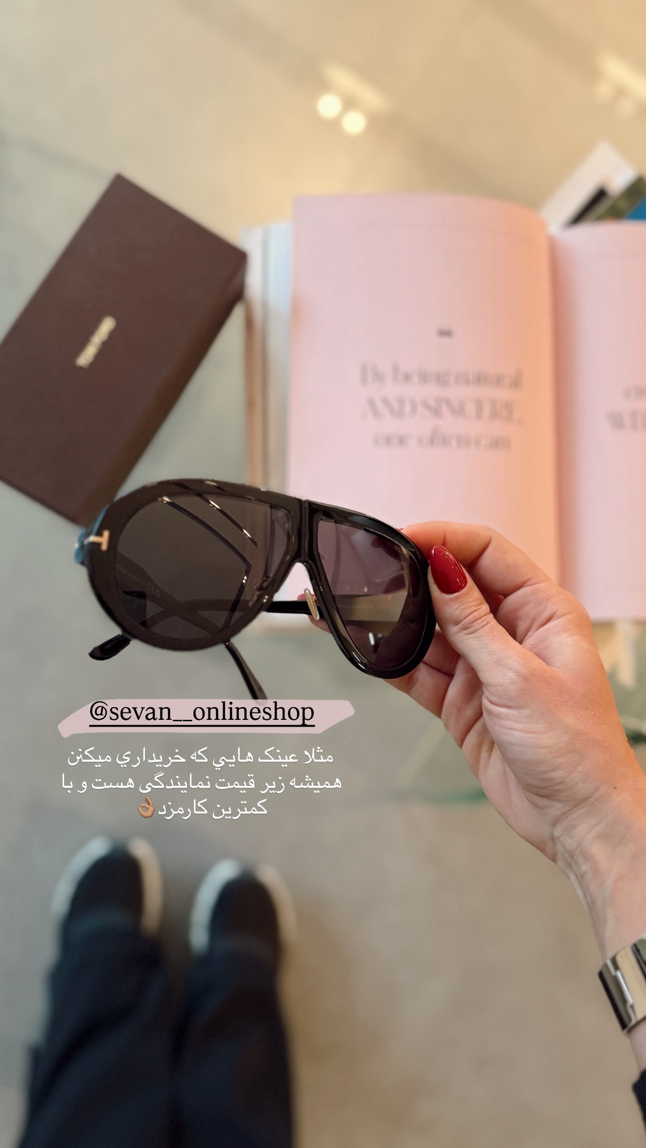  جدید ترین استوری اینستاگرام شکیبا لطفی