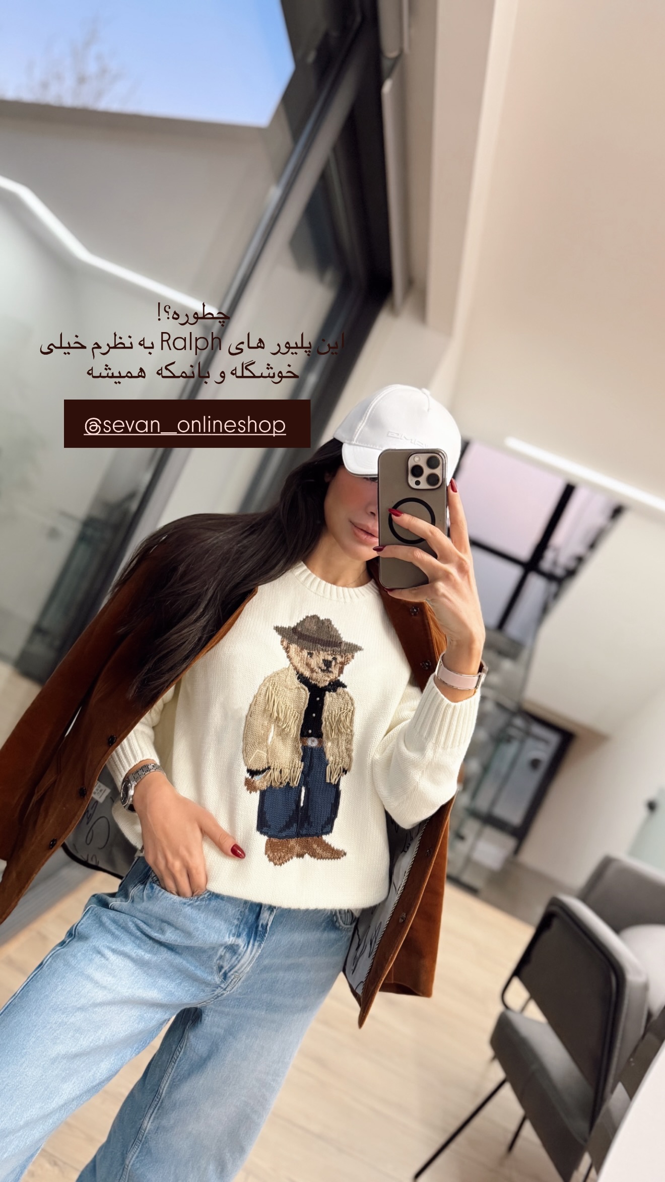  جدید ترین استوری اینستاگرام شکیبا لطفی