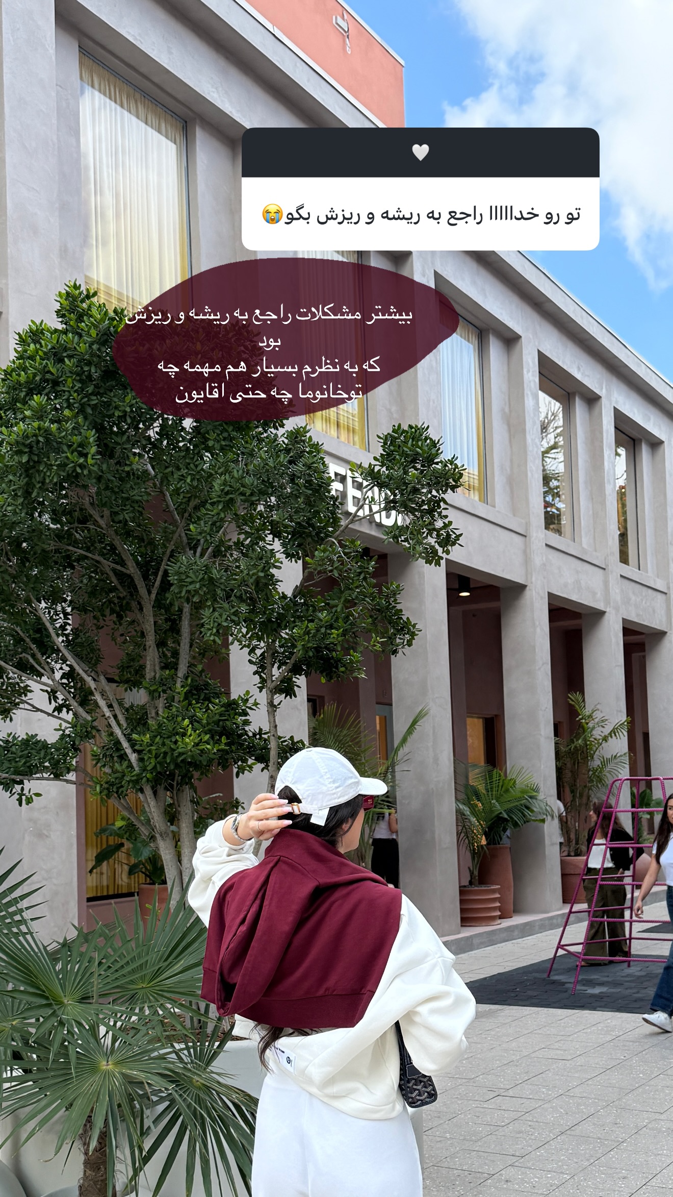  جدید ترین استوری اینستاگرام شکیبا لطفی