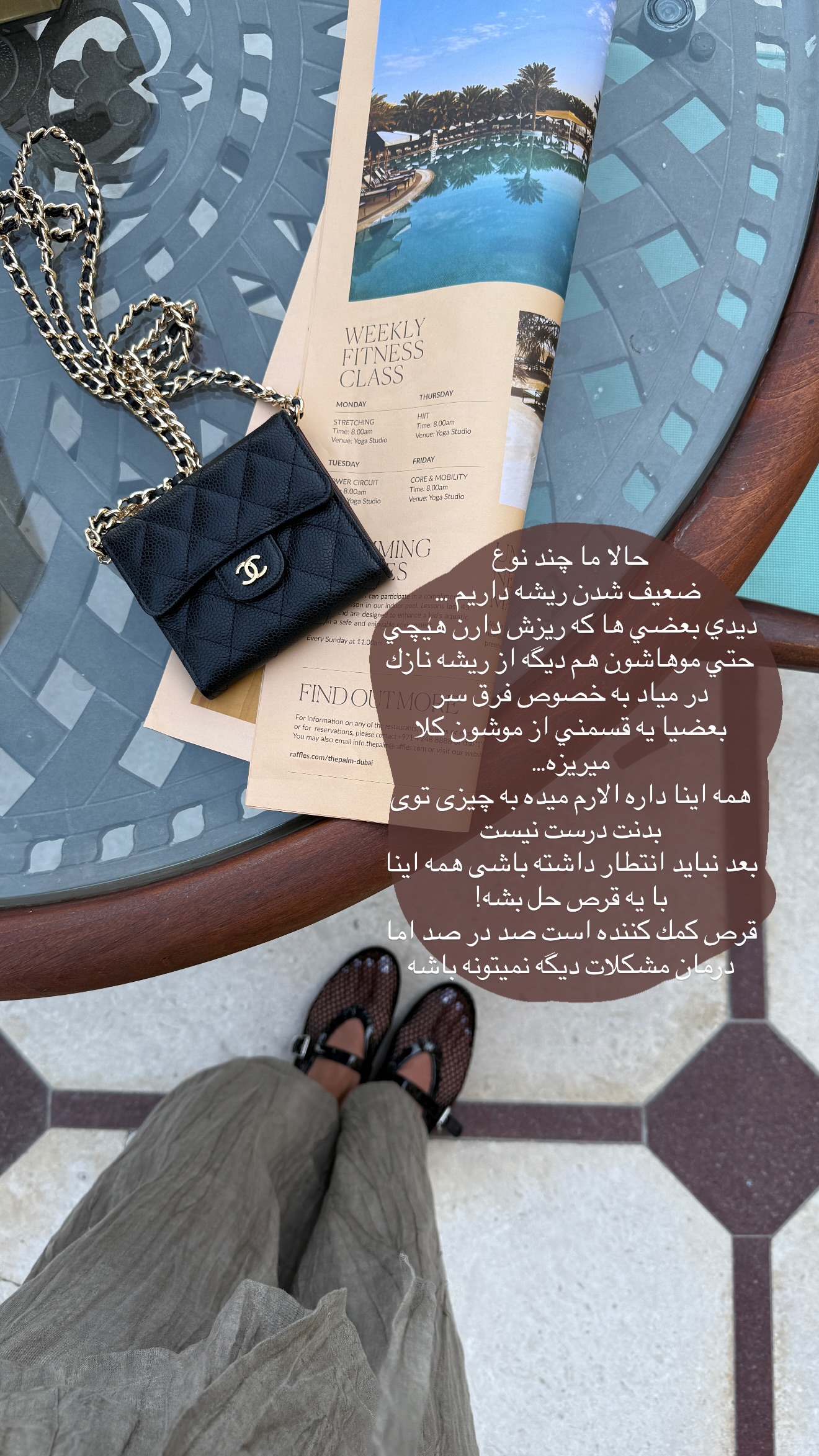  جدید ترین استوری اینستاگرام شکیبا لطفی