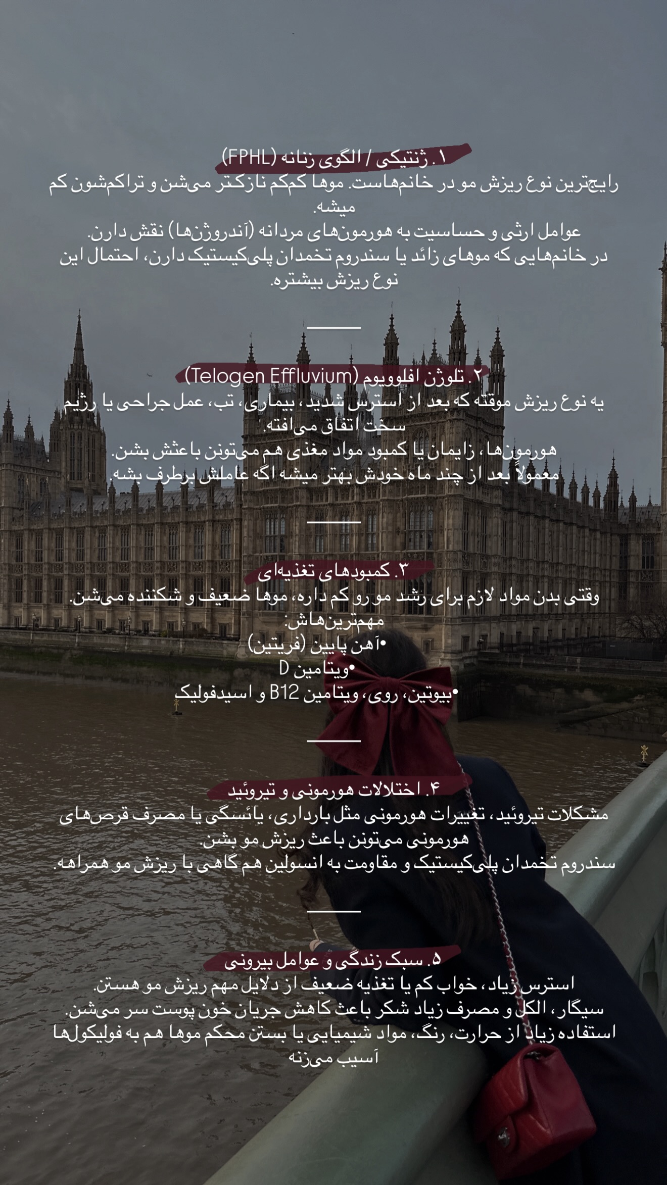 جدید ترین استوری اینستاگرام شکیبا لطفی