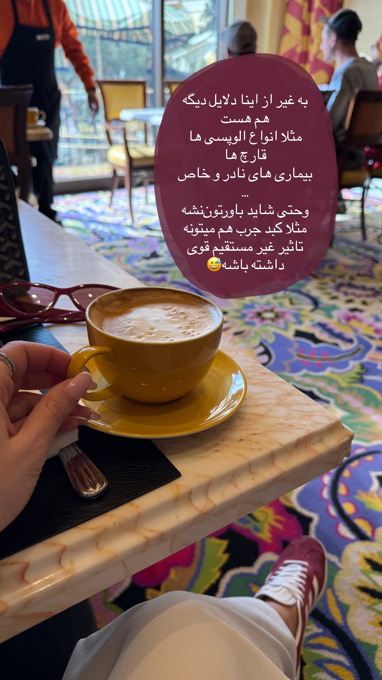  جدید ترین استوری اینستاگرام شکیبا لطفی
