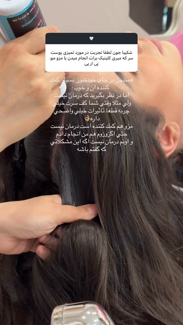  جدید ترین استوری اینستاگرام شکیبا لطفی