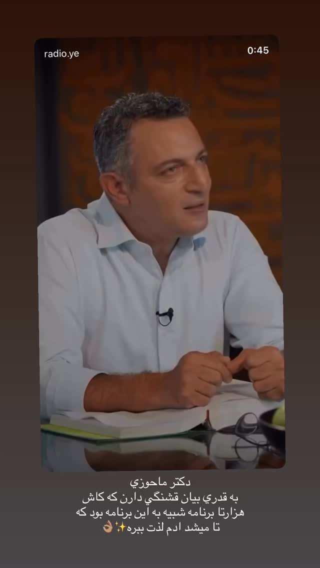  جدید ترین استوری اینستاگرام شکیبا لطفی