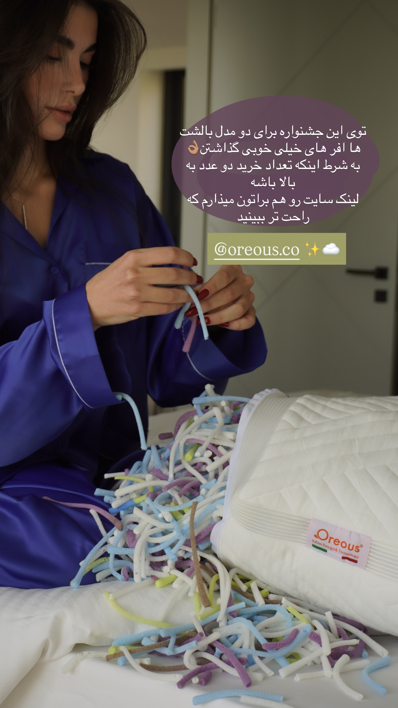  جدید ترین استوری اینستاگرام شکیبا لطفی