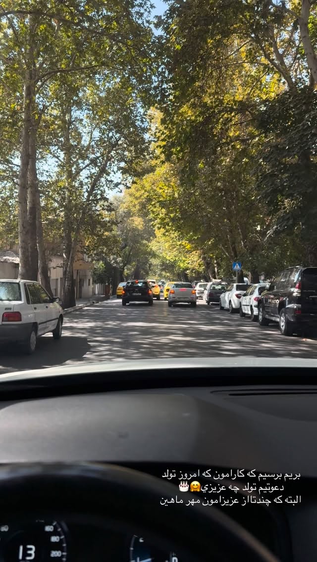  جدید ترین استوری اینستاگرام شکیبا لطفی