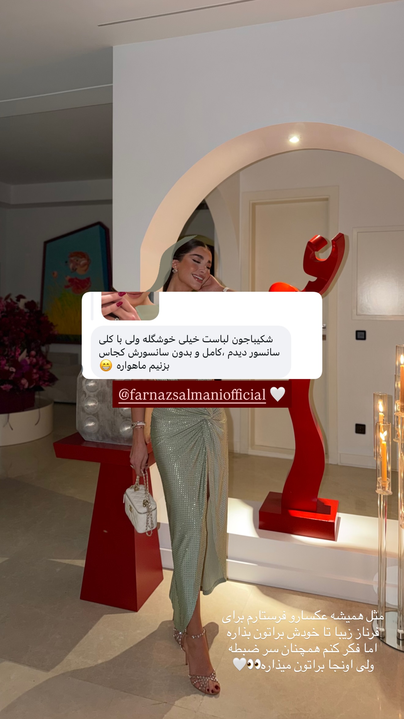  جدید ترین استوری اینستاگرام شکیبا لطفی