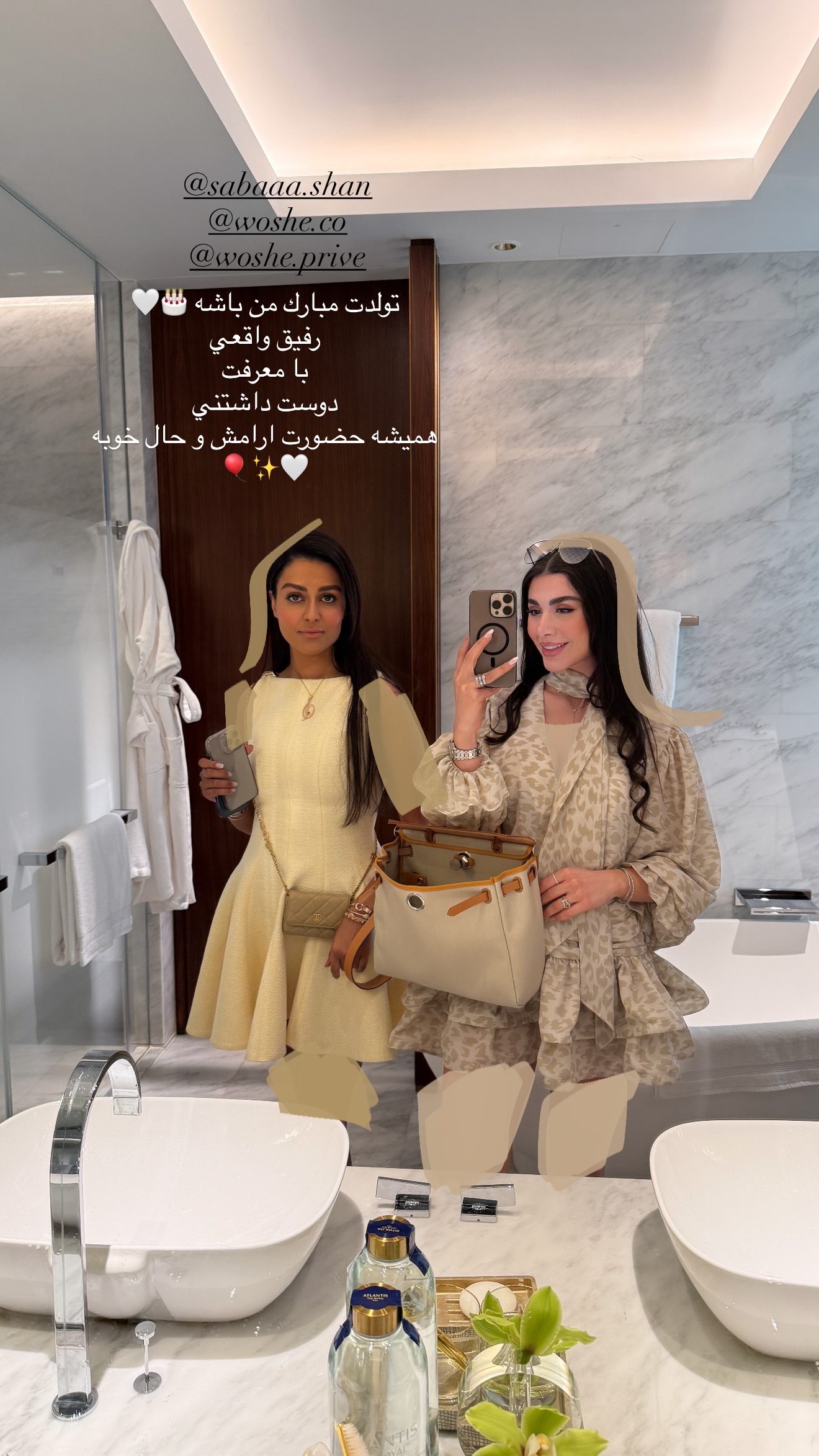 جدید ترین استوری اینستاگرام شکیبا لطفی
