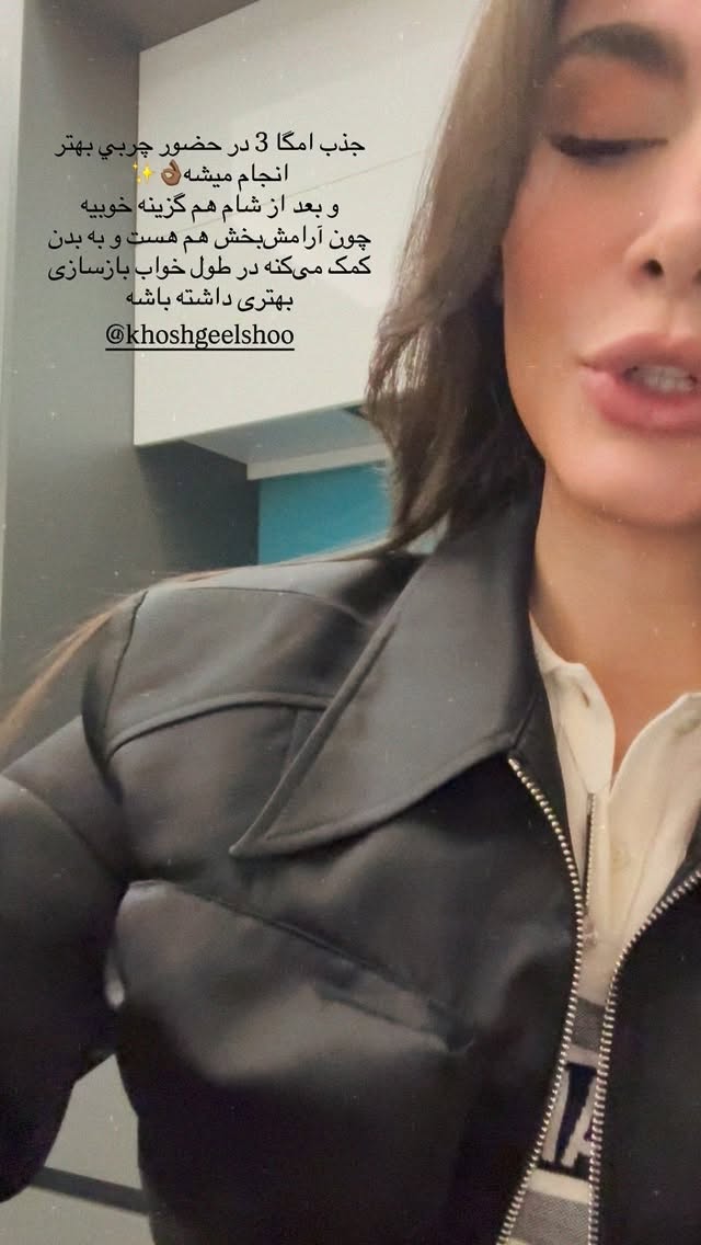  جدید ترین استوری اینستاگرام شکیبا لطفی
