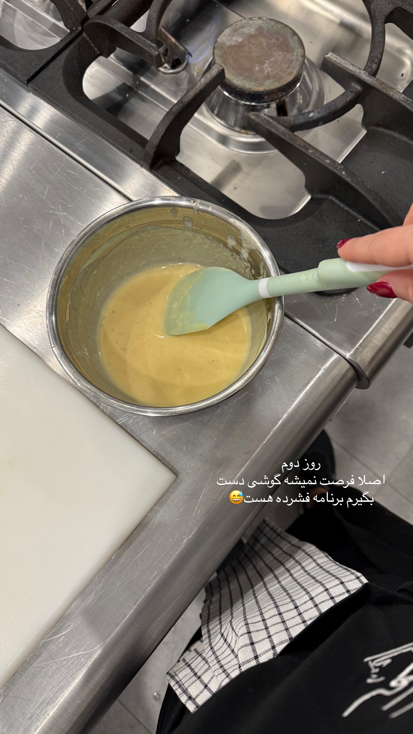  جدید ترین استوری اینستاگرام شکیبا لطفی
