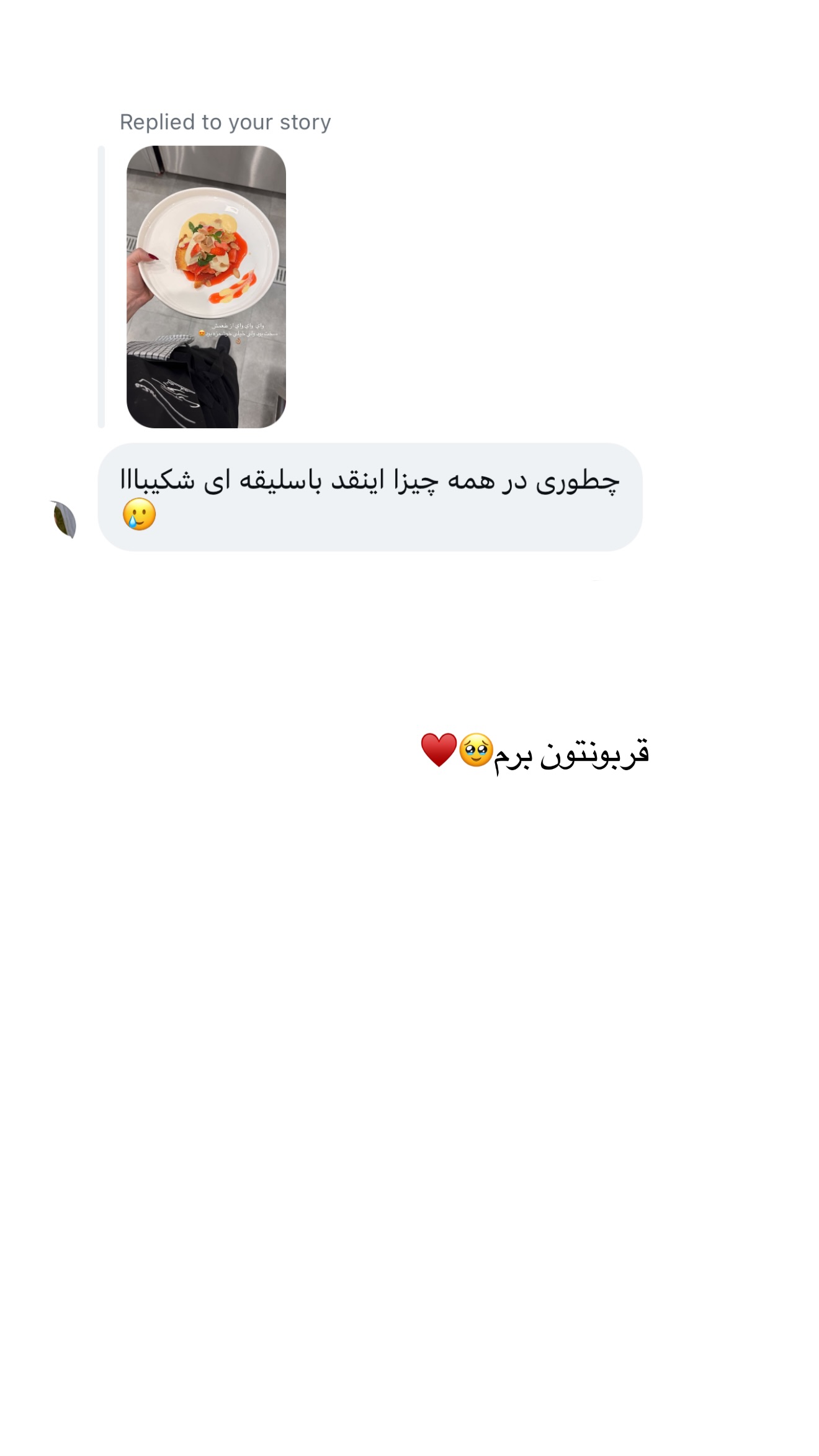  جدید ترین استوری اینستاگرام شکیبا لطفی
