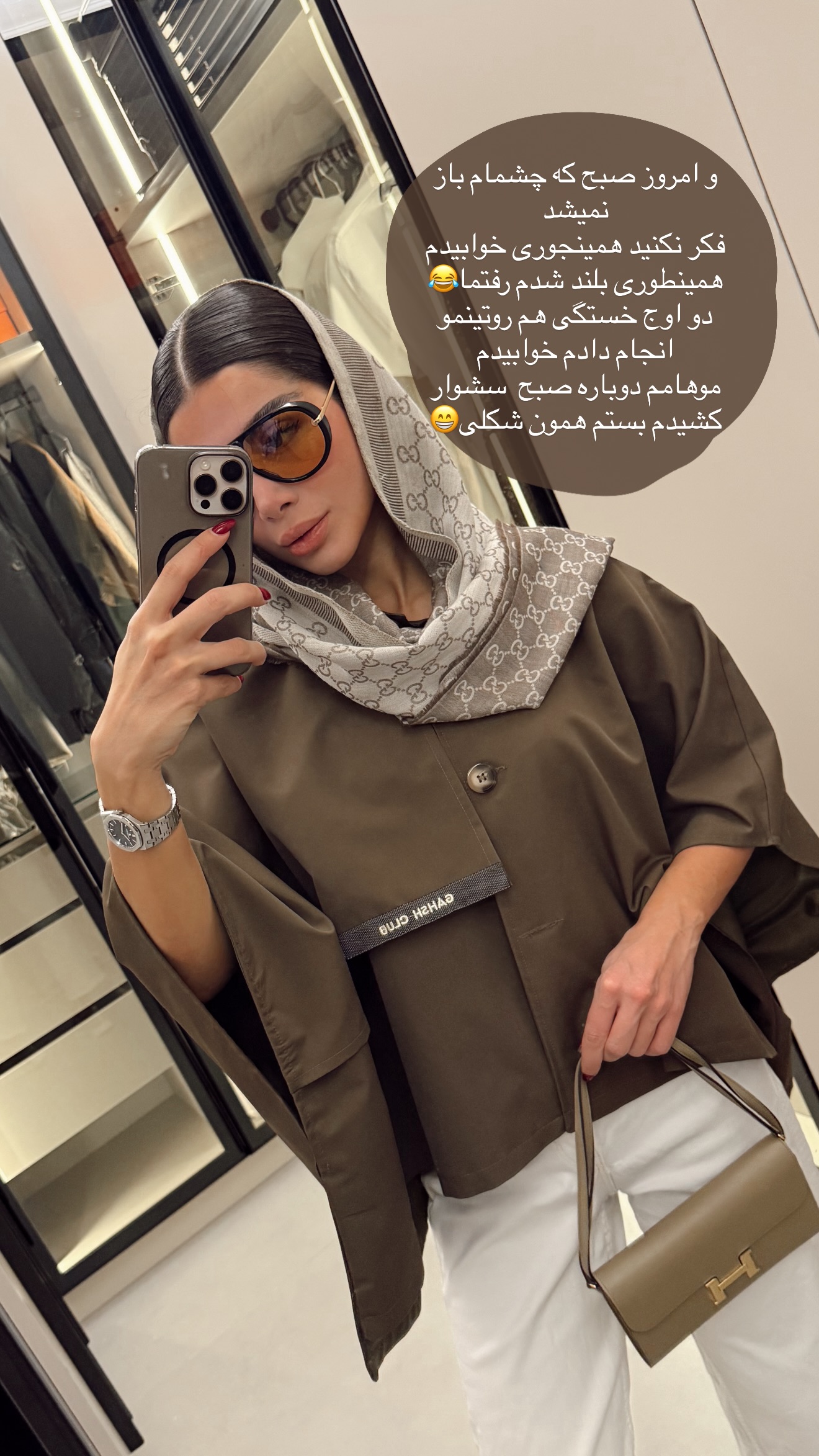  جدید ترین استوری اینستاگرام شکیبا لطفی