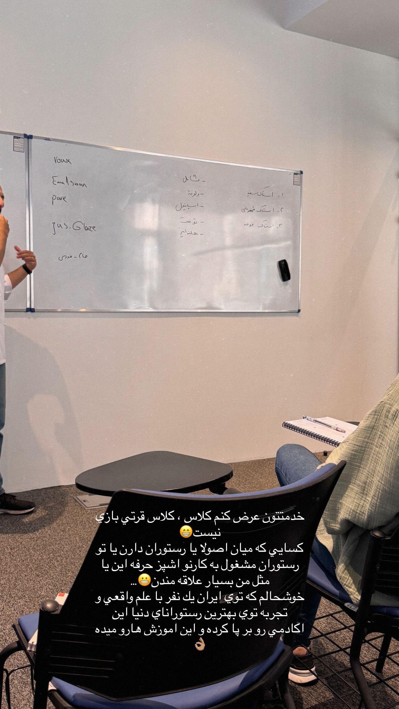  جدید ترین استوری اینستاگرام شکیبا لطفی
