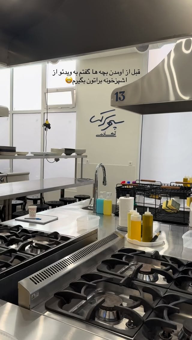  جدید ترین استوری اینستاگرام شکیبا لطفی