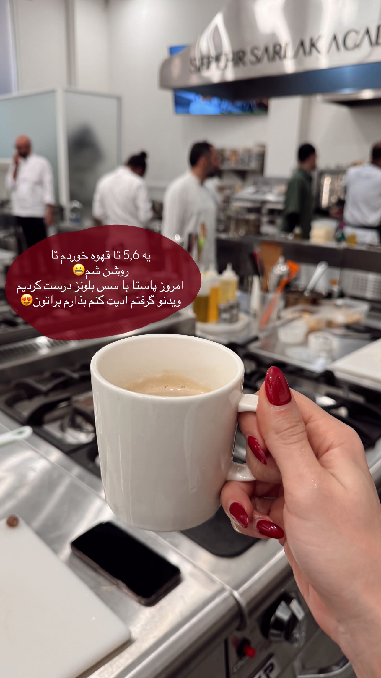  جدید ترین استوری اینستاگرام شکیبا لطفی