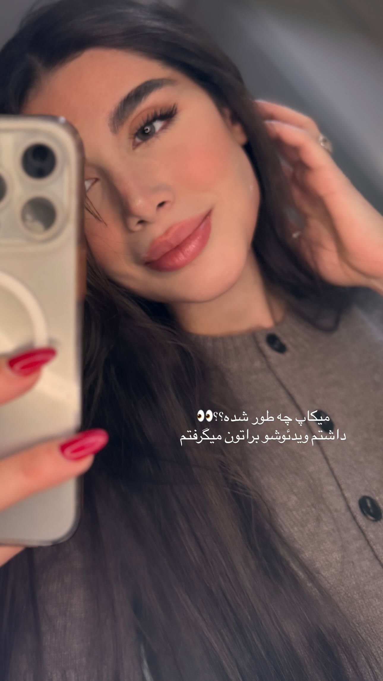  جدید ترین استوری اینستاگرام شکیبا لطفی