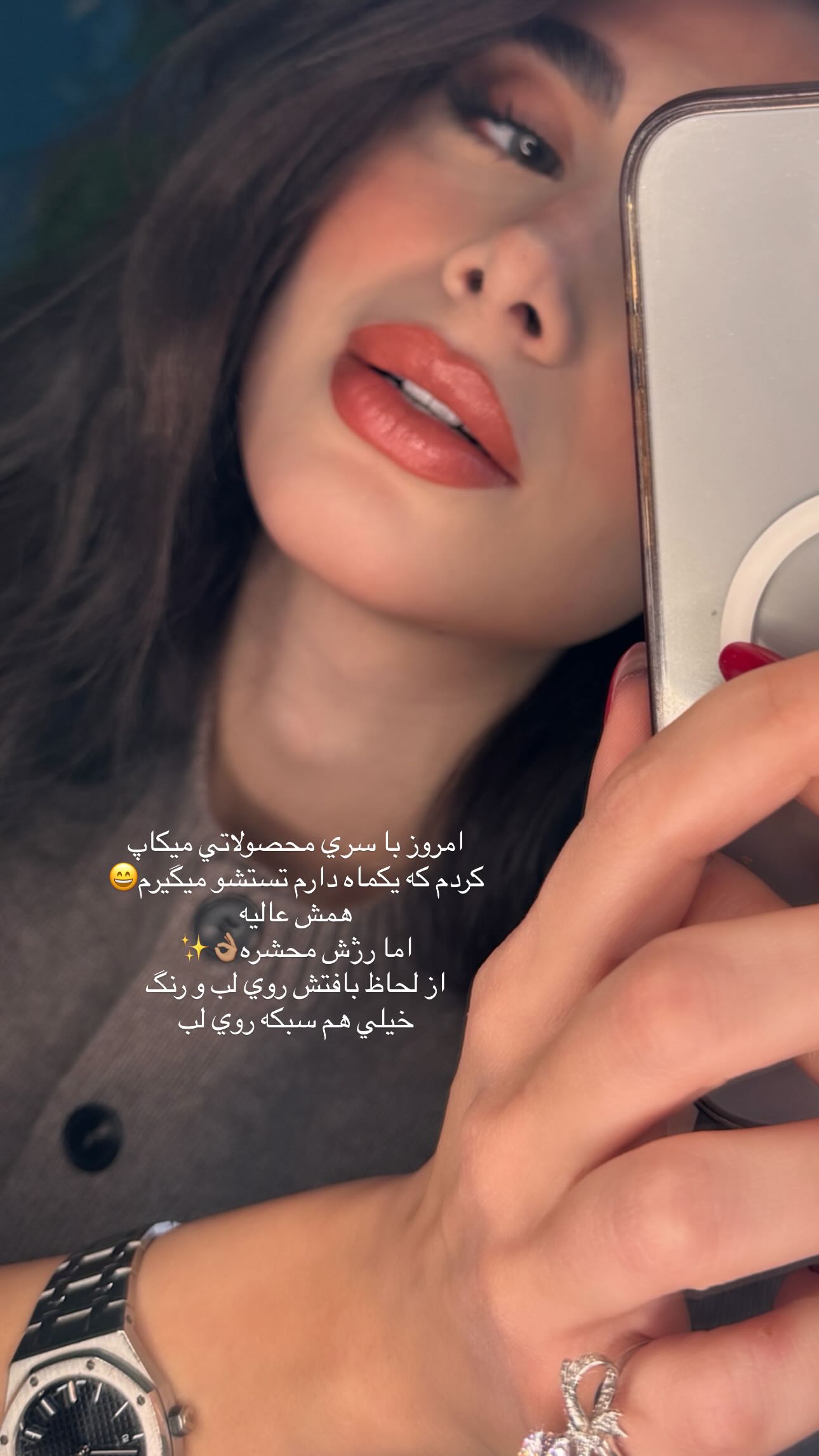  جدید ترین استوری اینستاگرام شکیبا لطفی