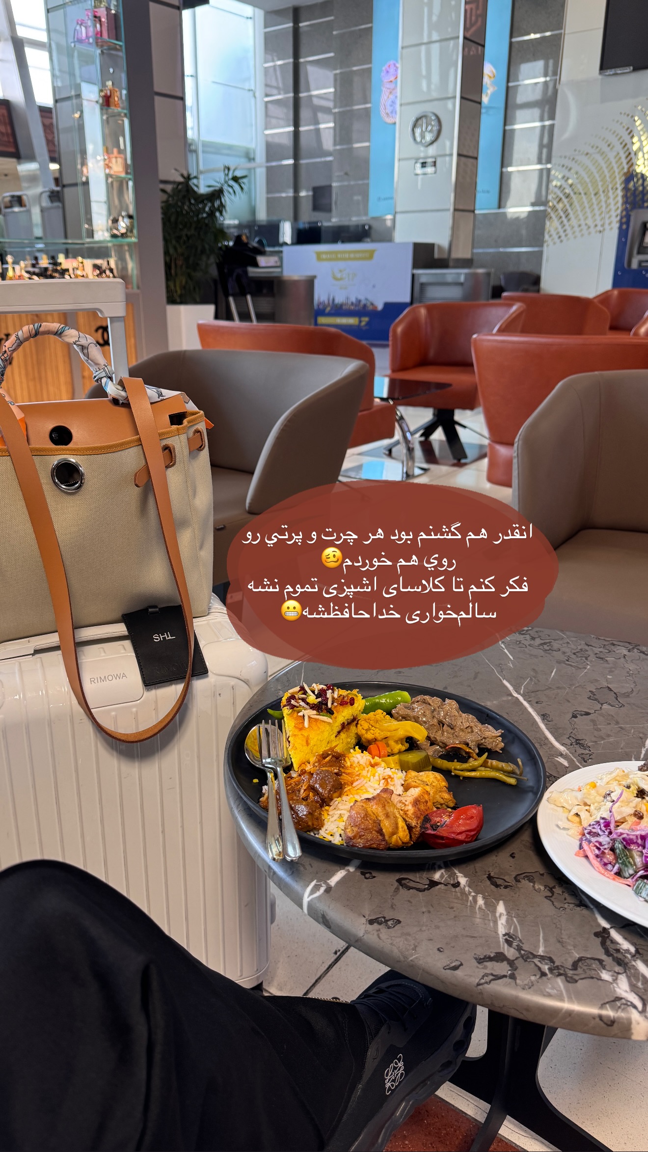  جدید ترین استوری اینستاگرام شکیبا لطفی