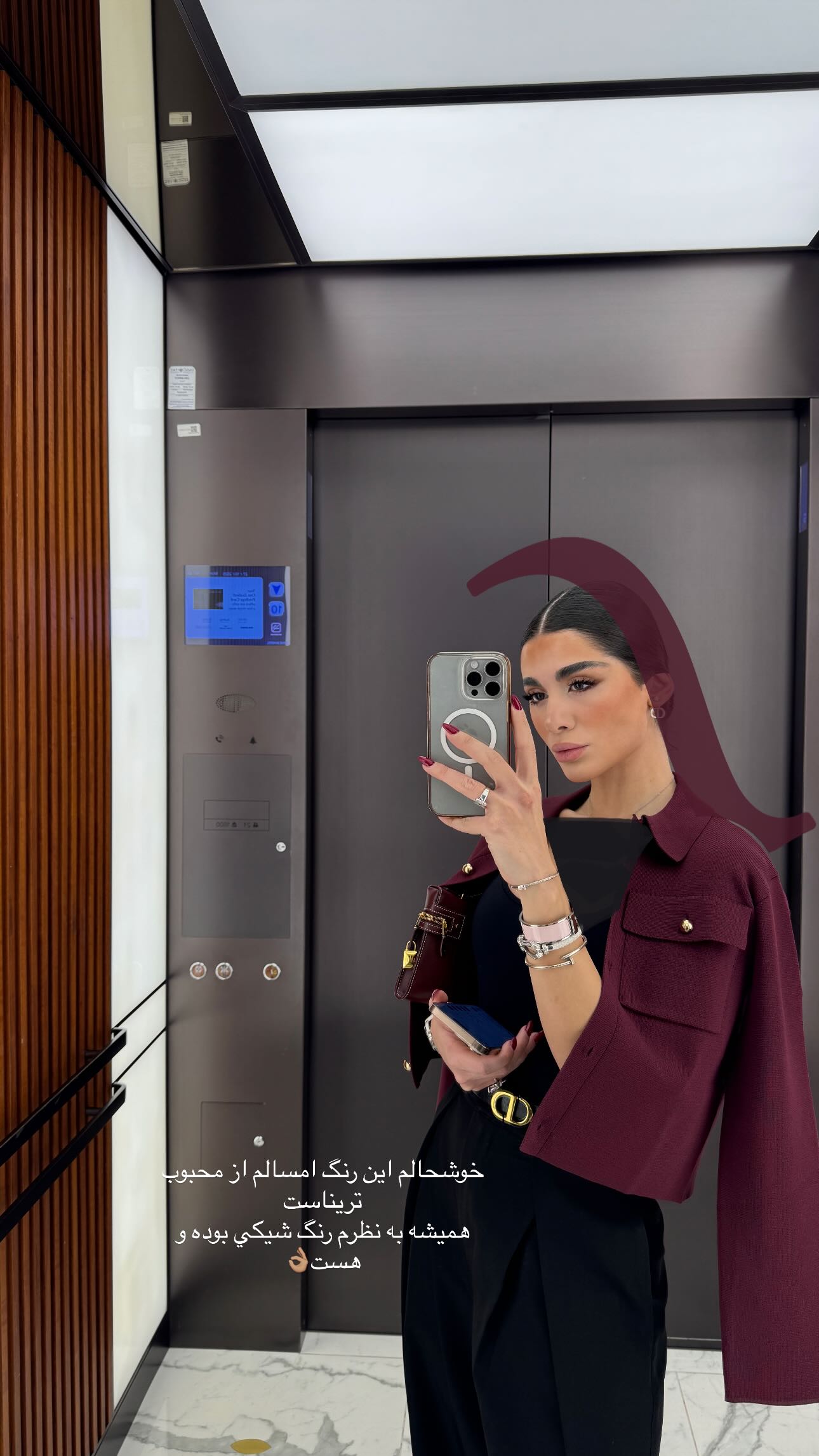  جدید ترین استوری اینستاگرام شکیبا لطفی
