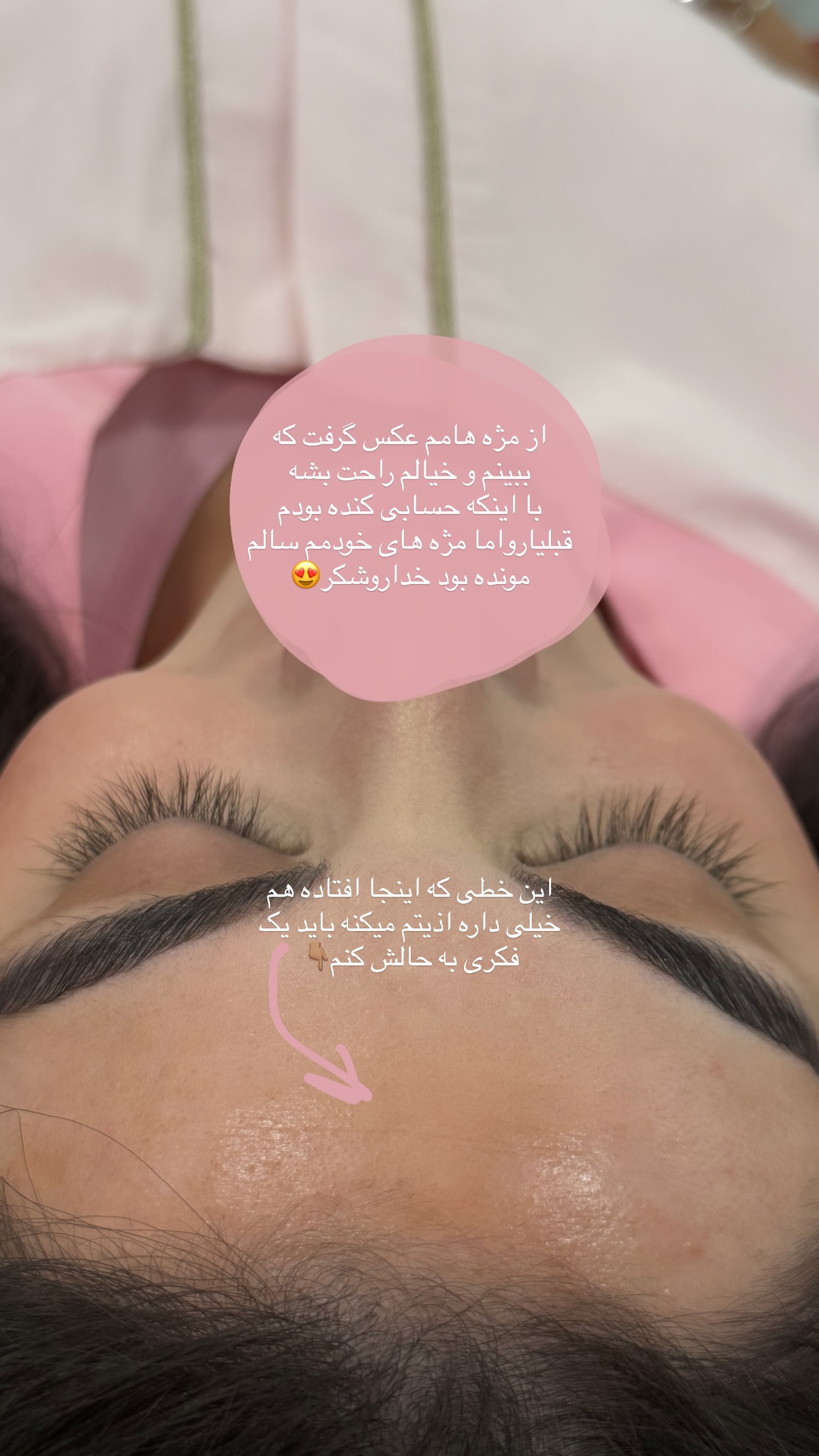  جدید ترین استوری اینستاگرام شکیبا لطفی