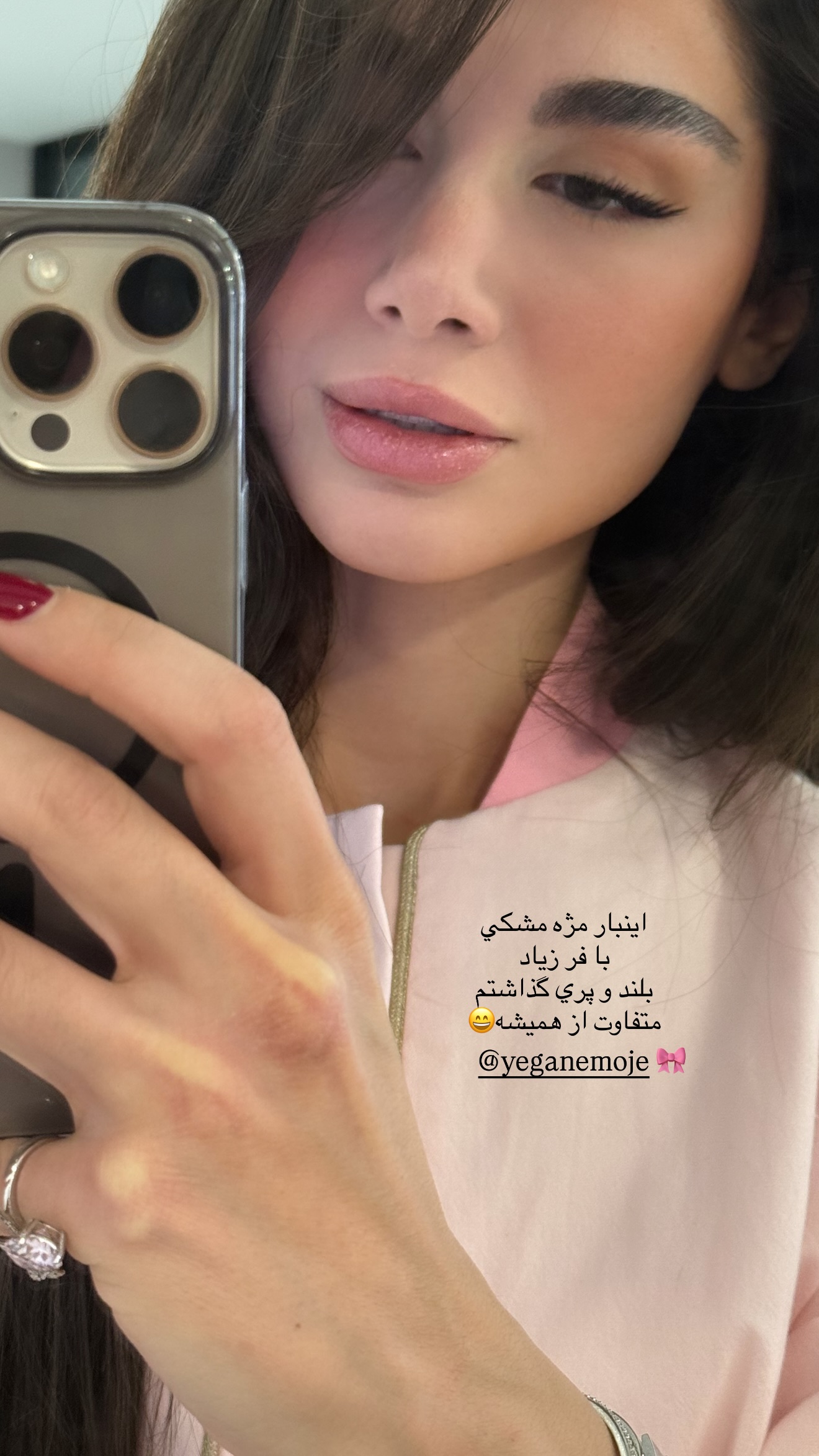  جدید ترین استوری اینستاگرام شکیبا لطفی