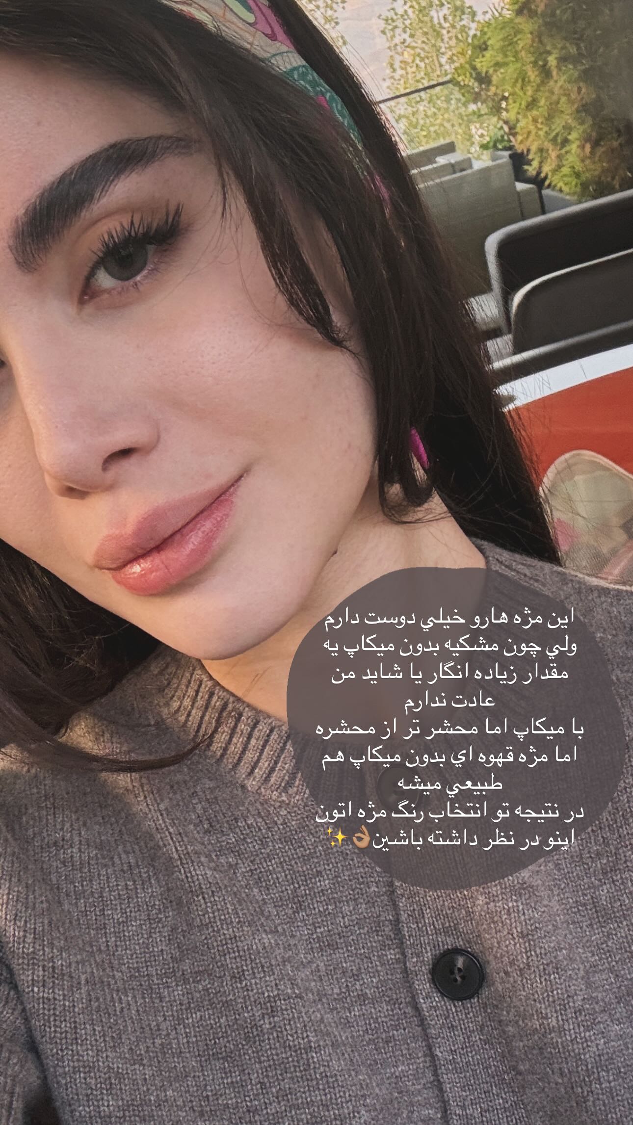  جدید ترین استوری اینستاگرام شکیبا لطفی