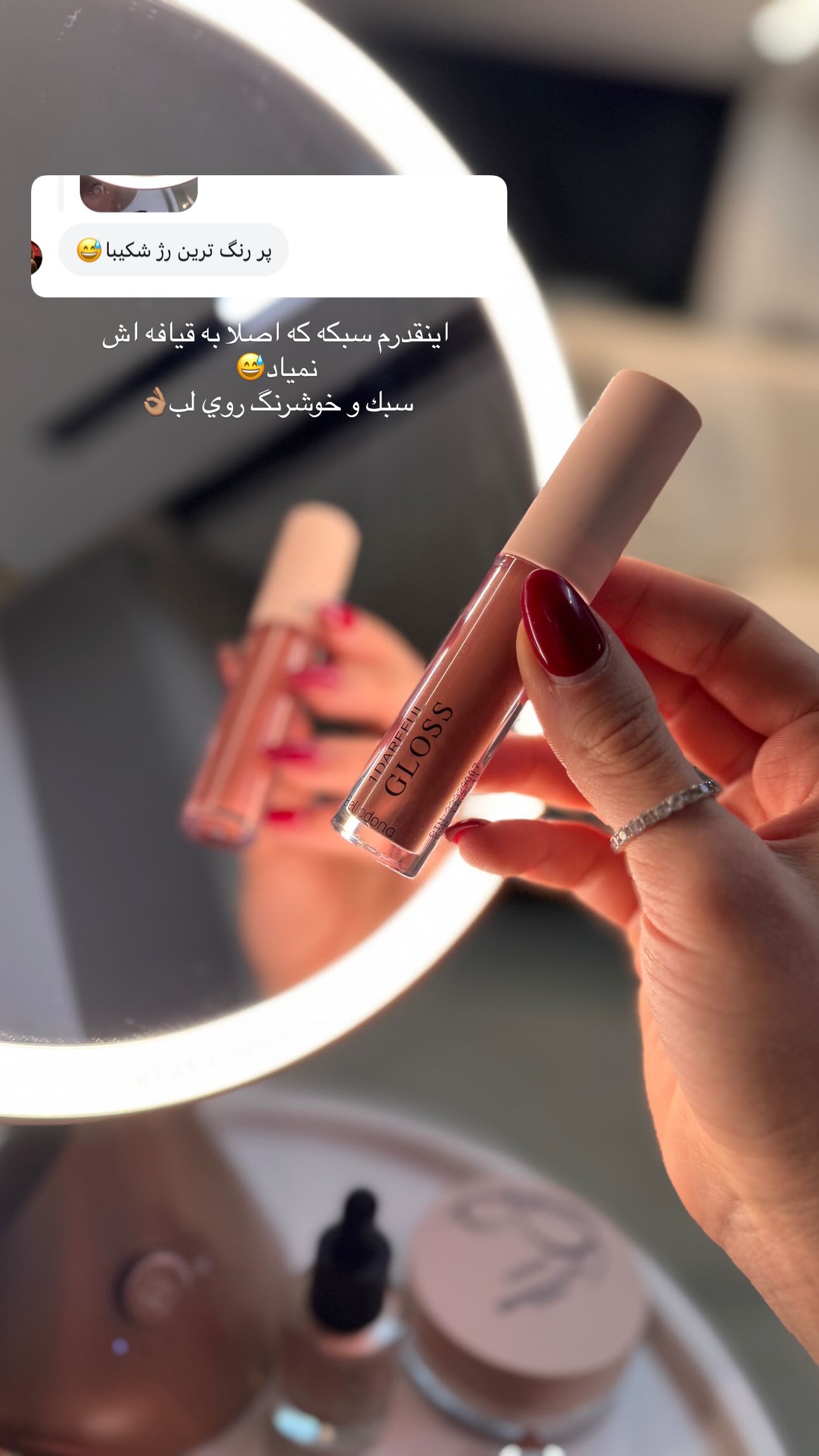  جدید ترین استوری اینستاگرام شکیبا لطفی