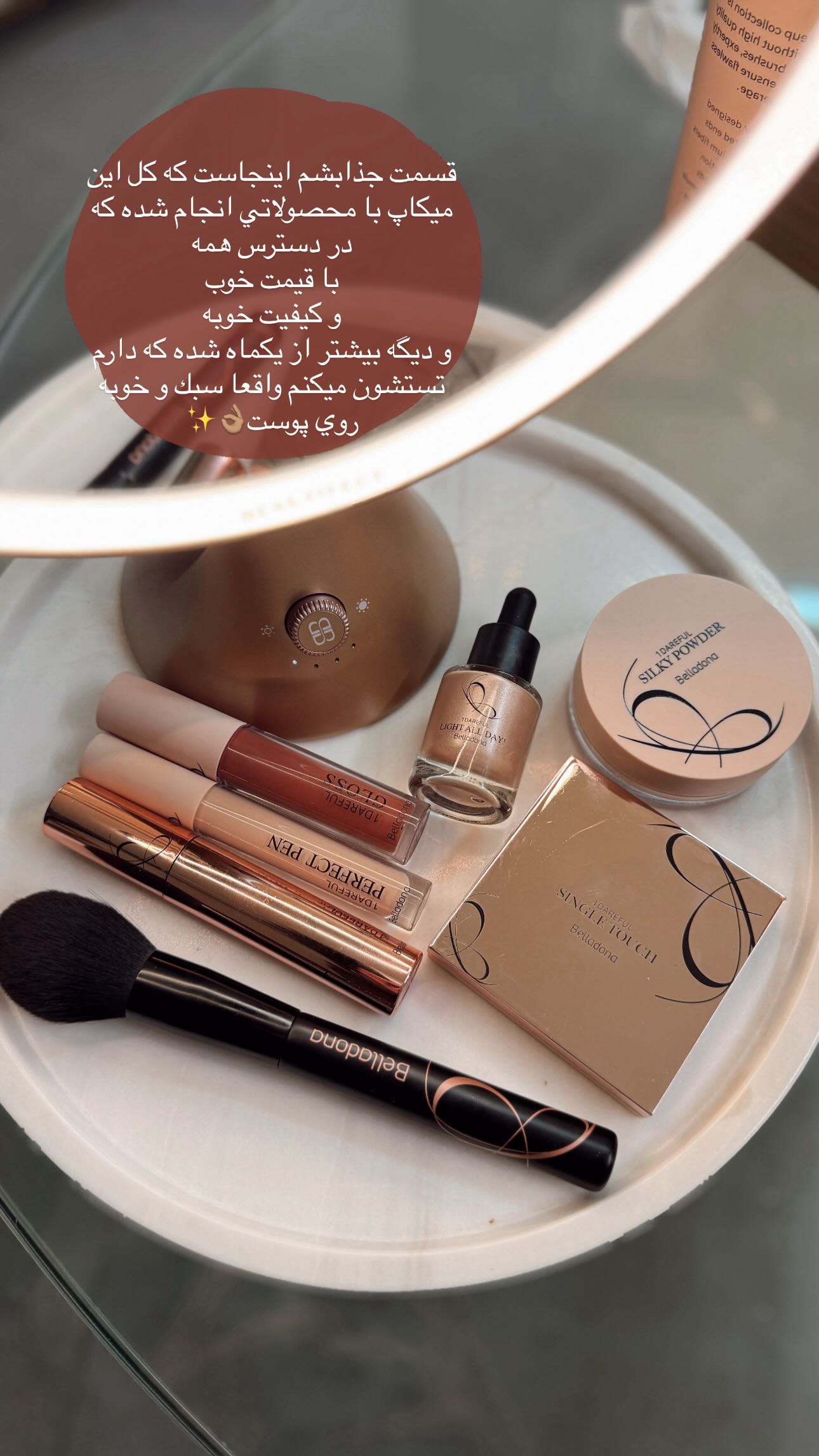  جدید ترین استوری اینستاگرام شکیبا لطفی