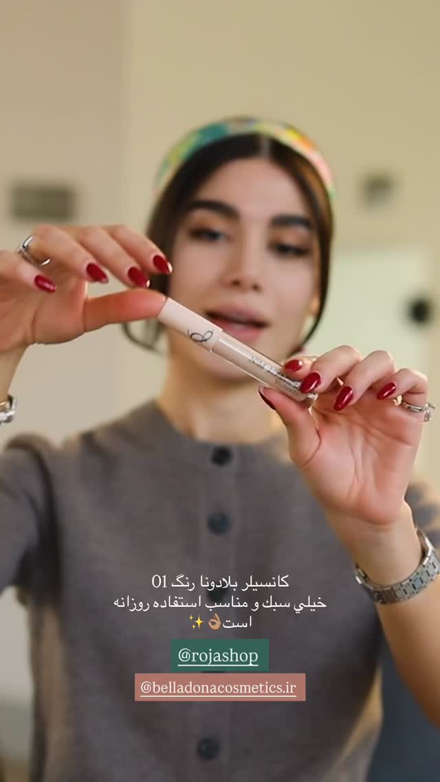  جدید ترین استوری اینستاگرام شکیبا لطفی